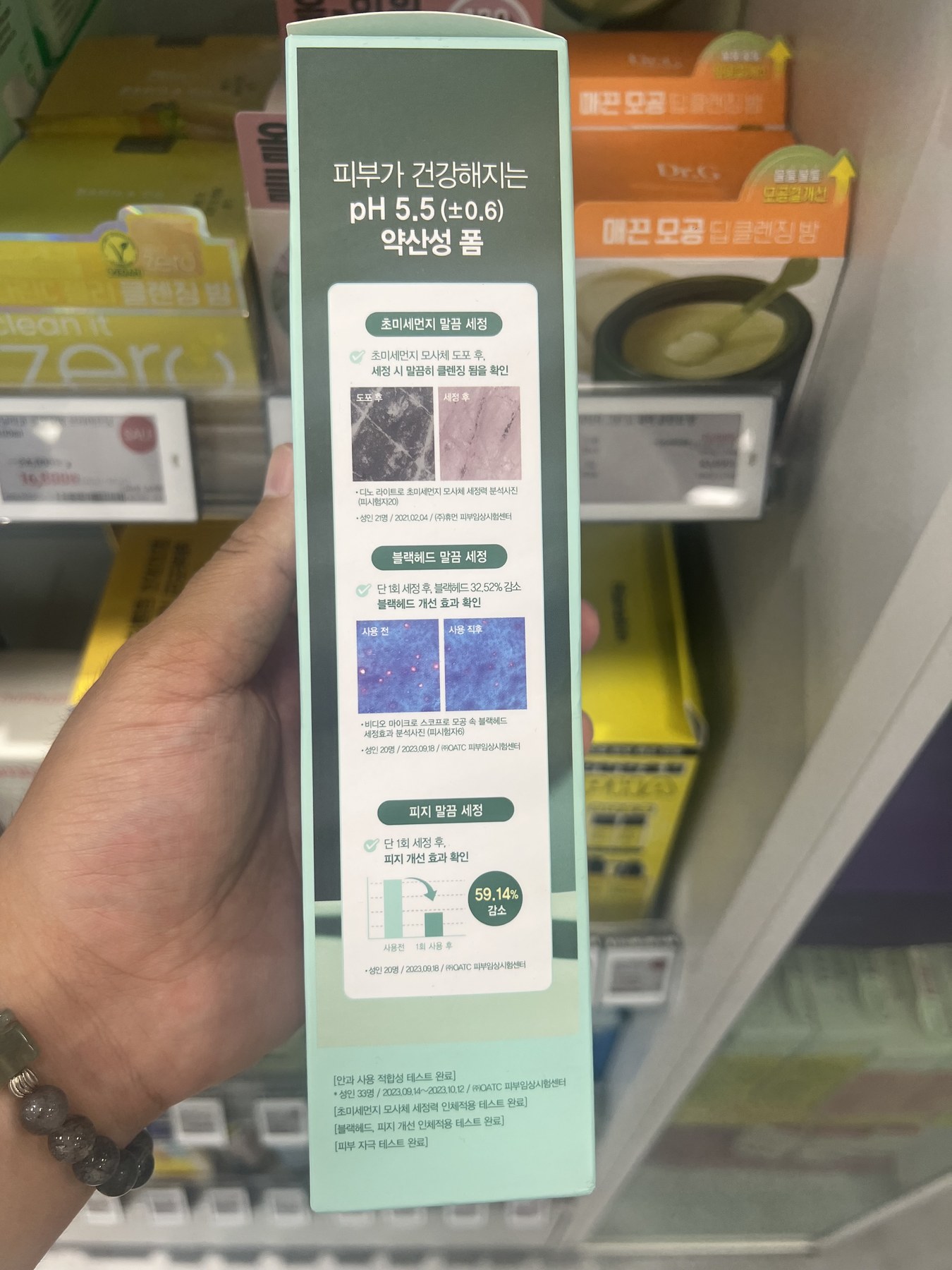 Olive Young 贴布 9+3片 企划装 修护舒缓/痕迹护理 商品图