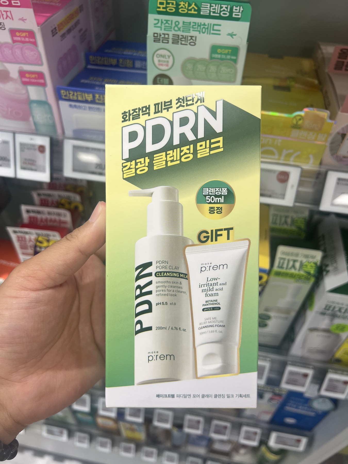 Olive Young [PDRN+] 奶油色 50ml +安瓶 5ml 赠品 商品图