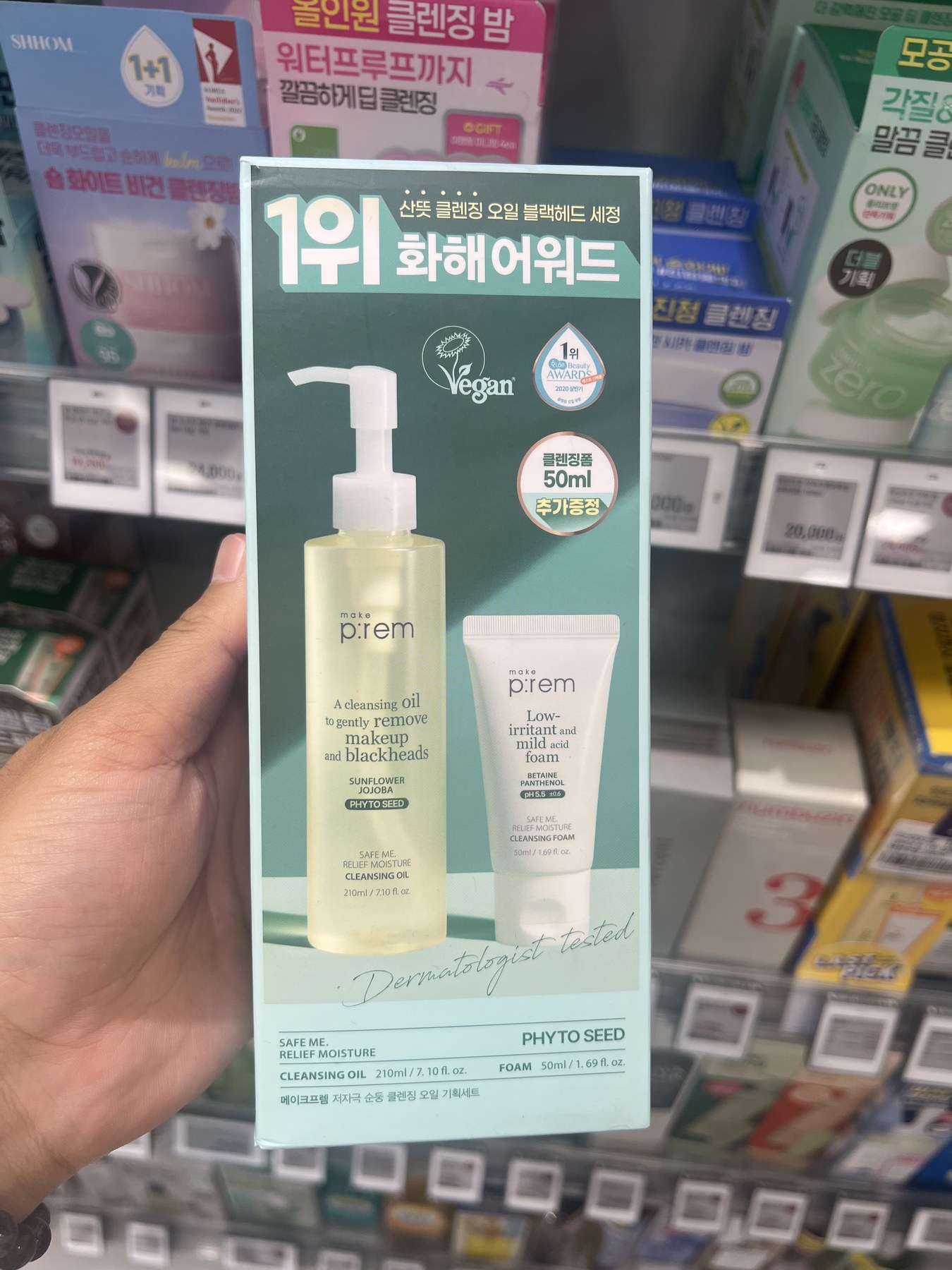 [6月 Olive 精选/连续15年 第1名] 美迪惠尔 面膜 10/10+1片 企划装 7种 可选组合 商品图