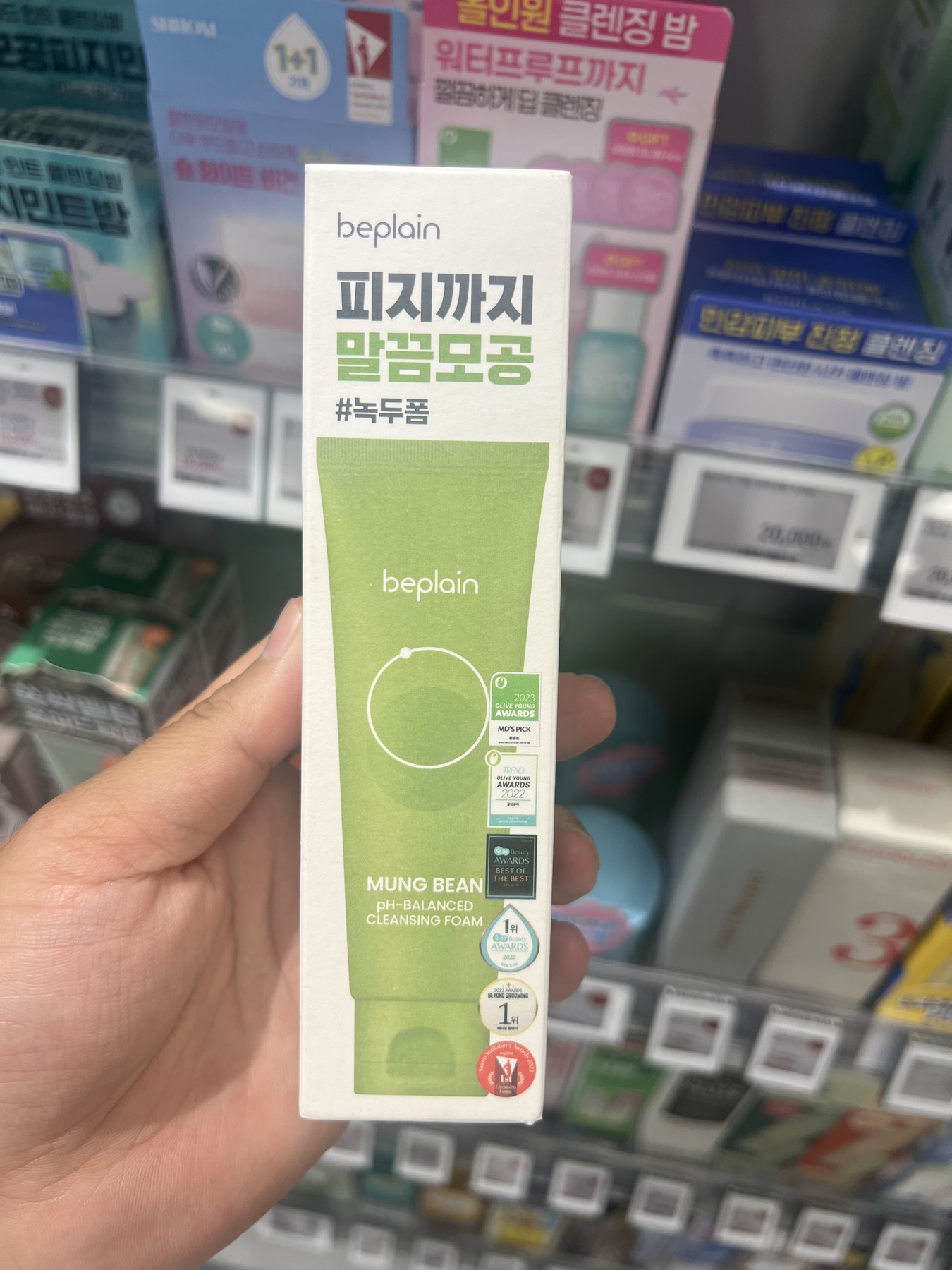 [/容量] 雨靴款 洁面 160ml 双层 企划装 商品图