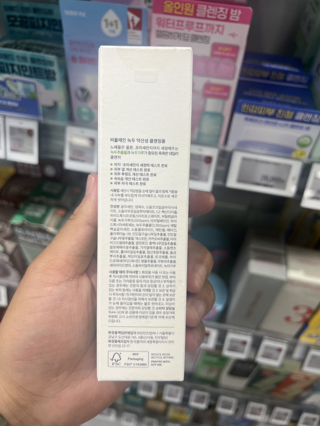 [/容量] 雨靴款 洁面 160ml 双层 企划装 商品图