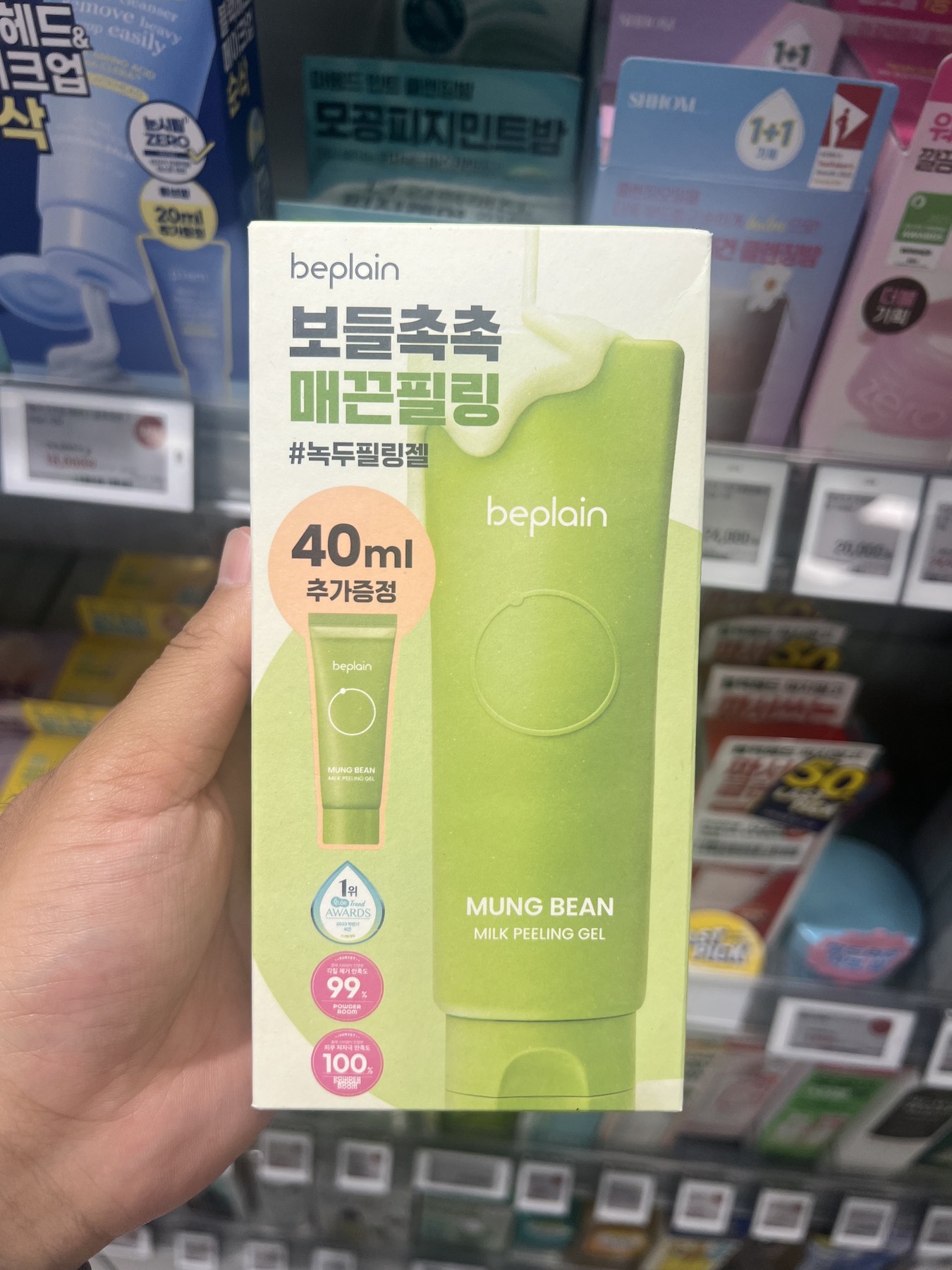 Olive Young 色调 乳液 40ml+20ml 追加赠送 套装 商品图
