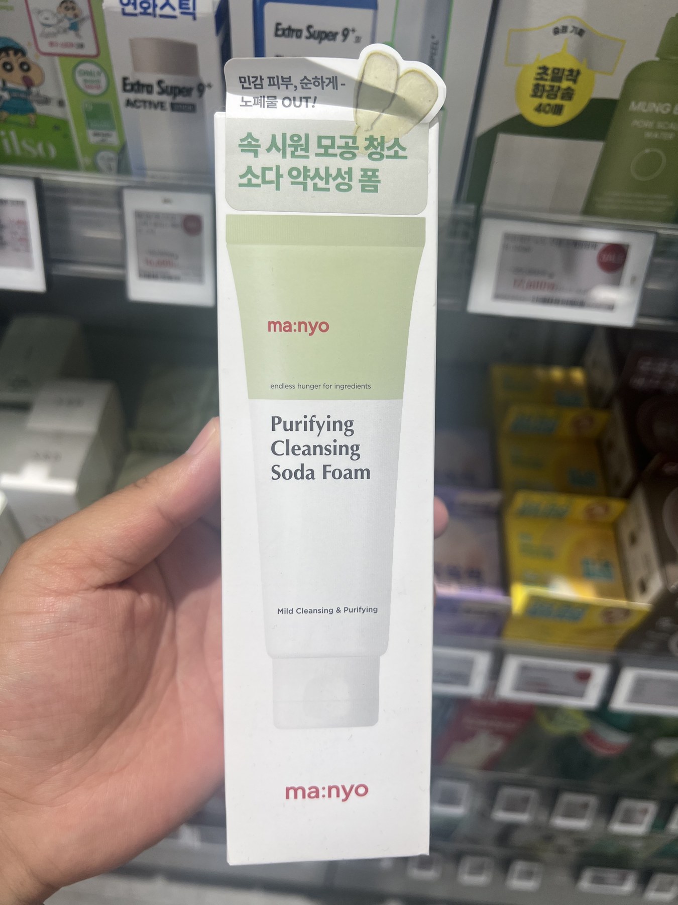 Olive Young 红色Bin ANC ENTW 商品图