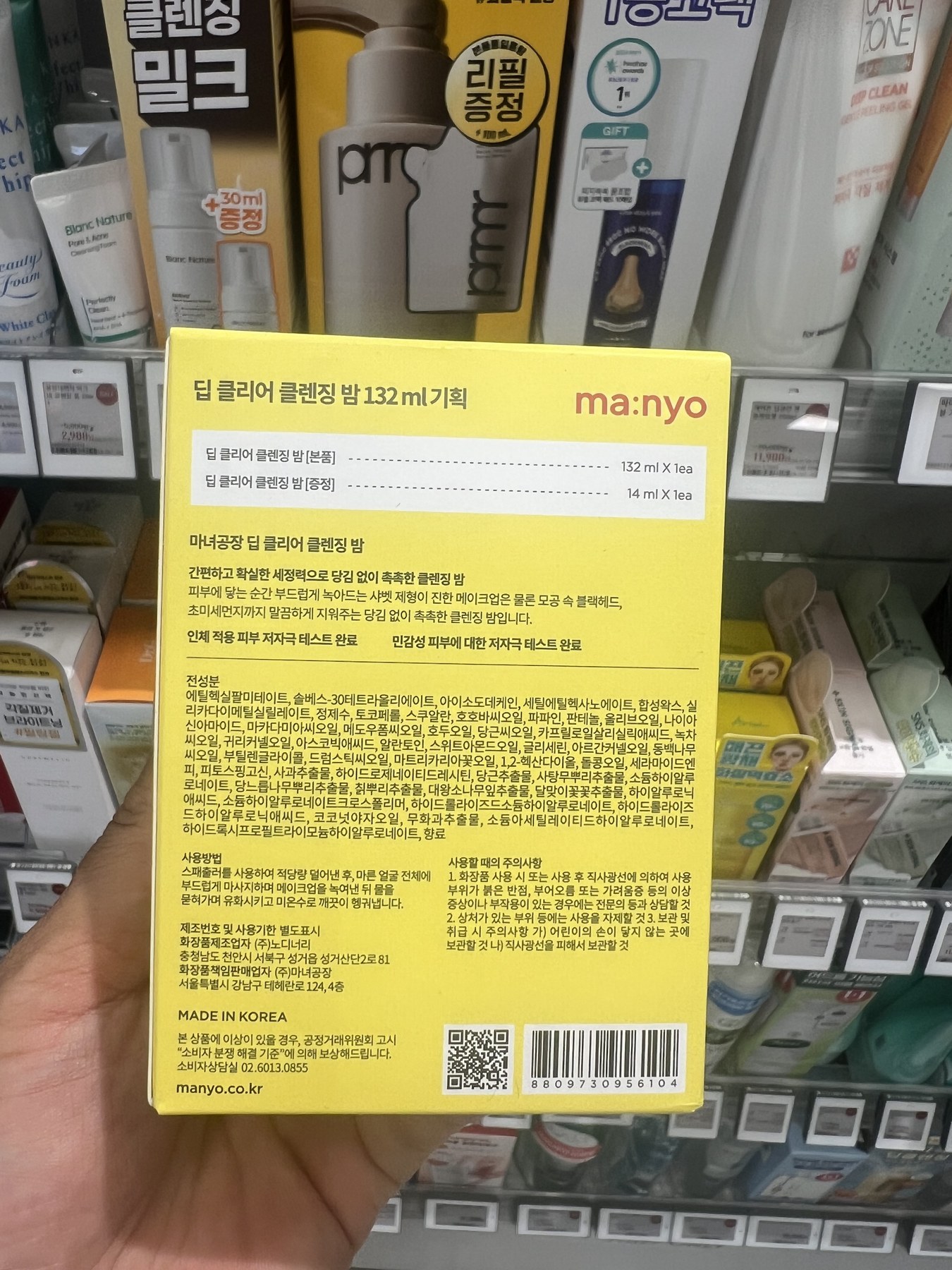 简洁 棉 EDP 30ml,60ml 单品/企划装 1 商品图