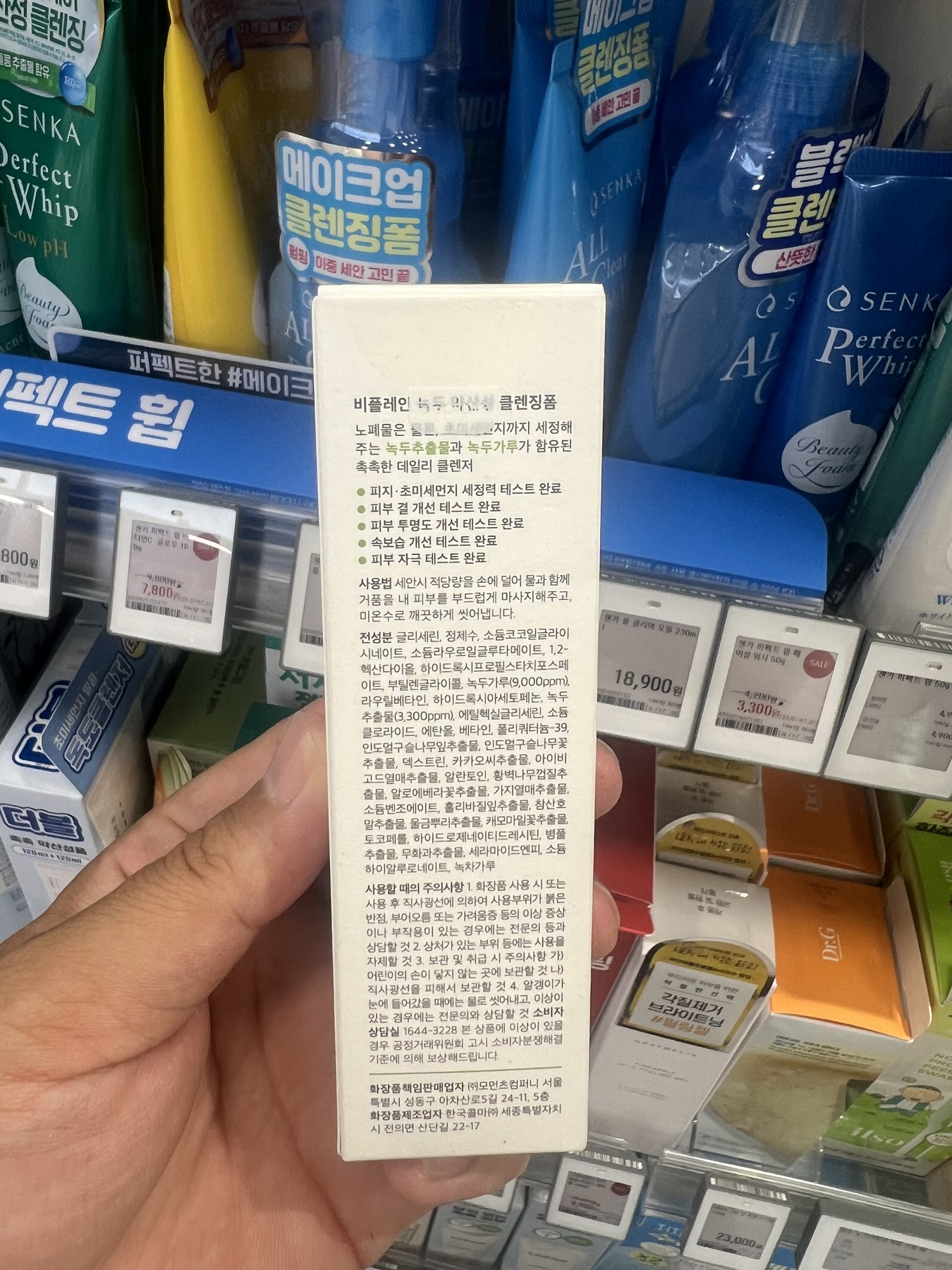 [连续5年第1名/100] 一理润 334ML+100ML 企划装/单品 商品图