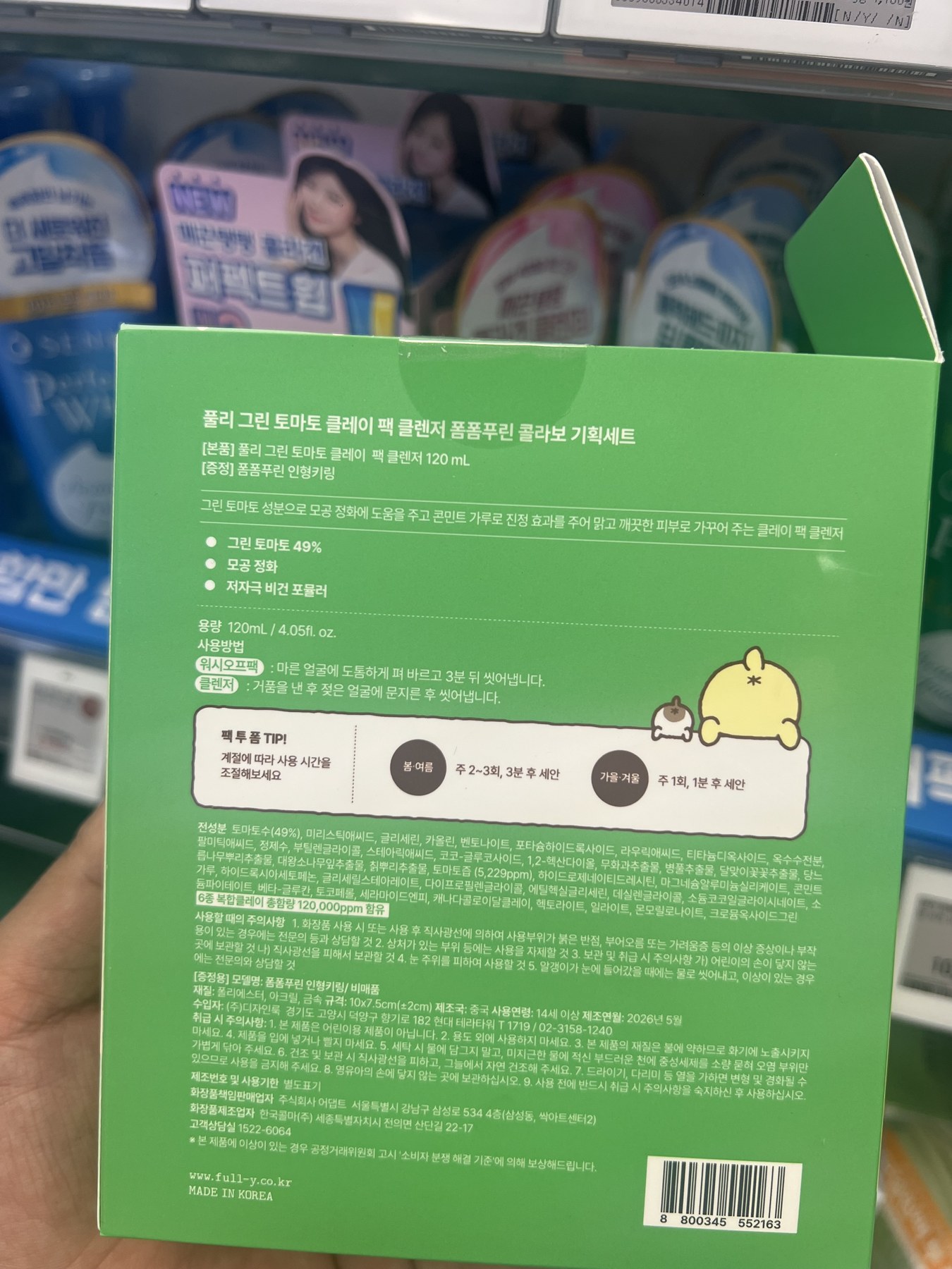 Olive Young 新品 包 For Her 纯净 麝香 EDPI 30ml/50ml/企划 商品图