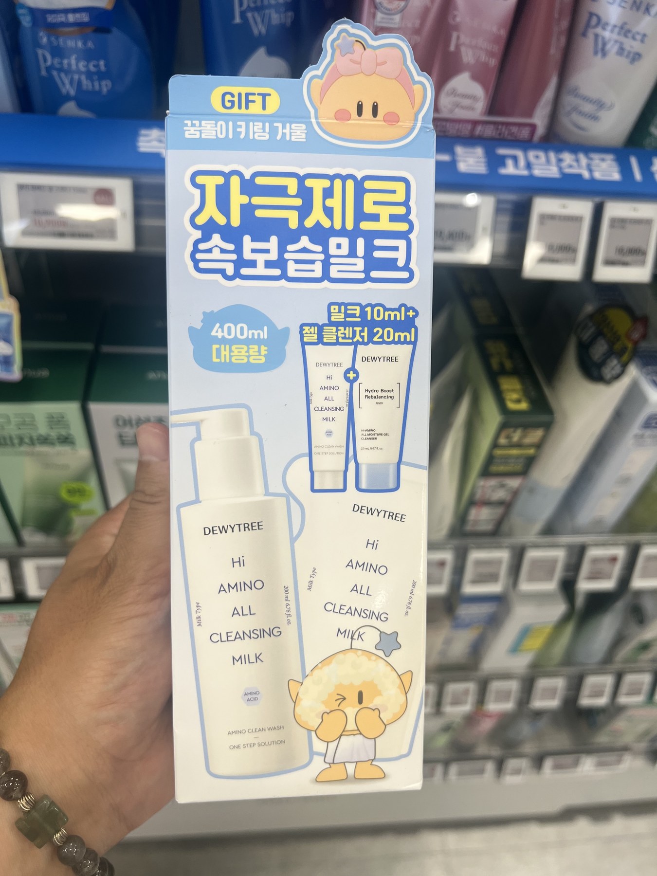 Dewytree [/水润] 高领 洁面 乳液 200ml 替换装 企划装+钥匙扣 镜子 商品图