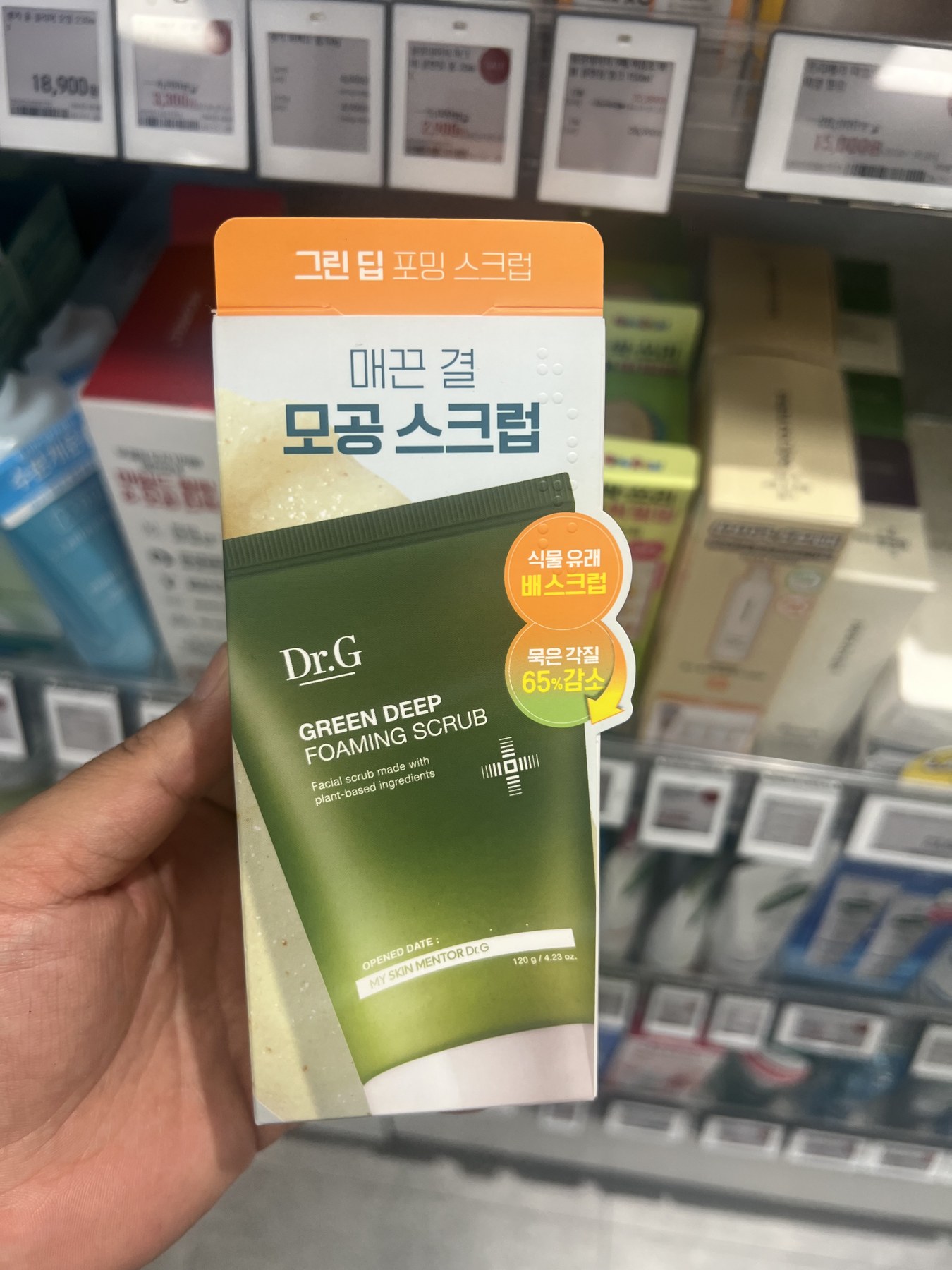 Olive Young 磨砂 磨砂Mami 3个装 商品图