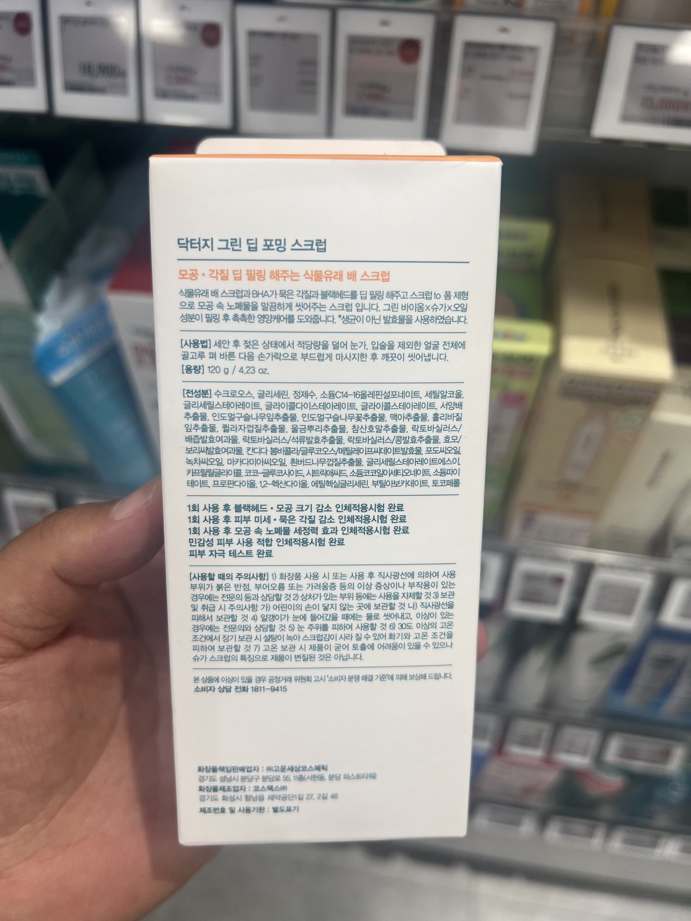 Olive Young 水润果冻 合集 1个装/10个装 商品图