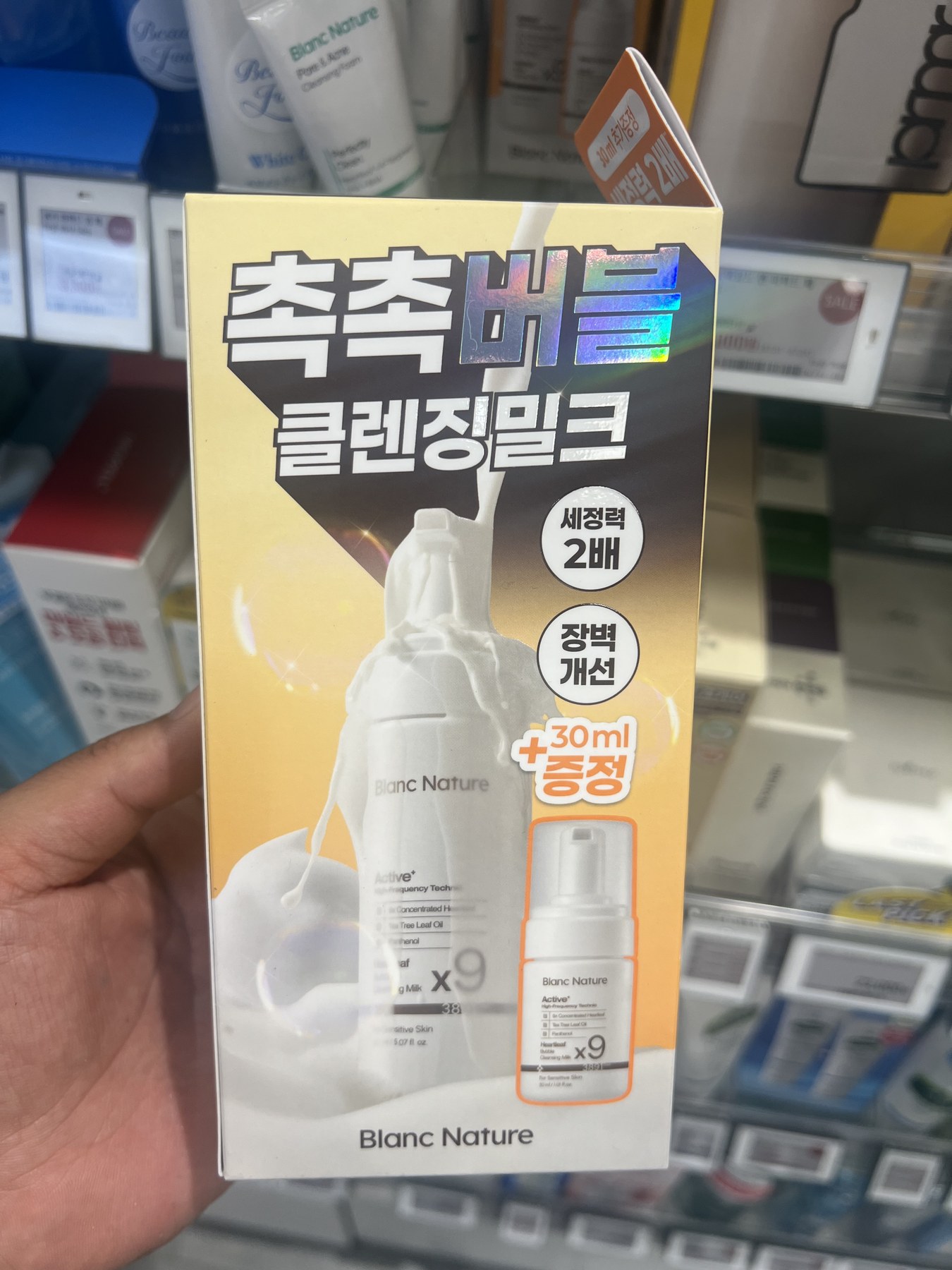 Olive Young 祛痘 洁面 泡沫 套装/单品 商品图