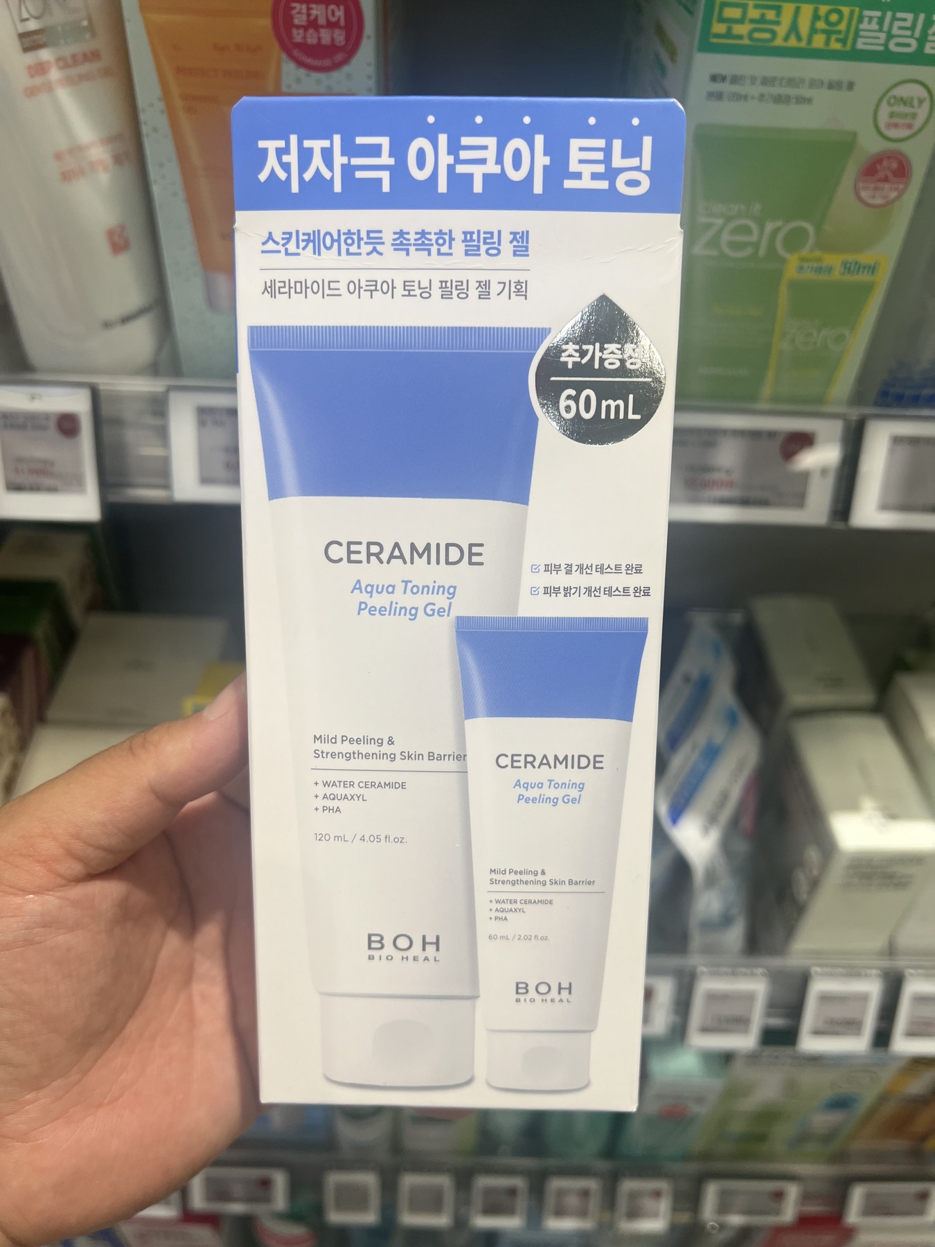 Olive Young 2025获奖款1第1 Aestura 365 面霜 80ml 套装 +水润 精华25ml+安瓶7ml 商品图