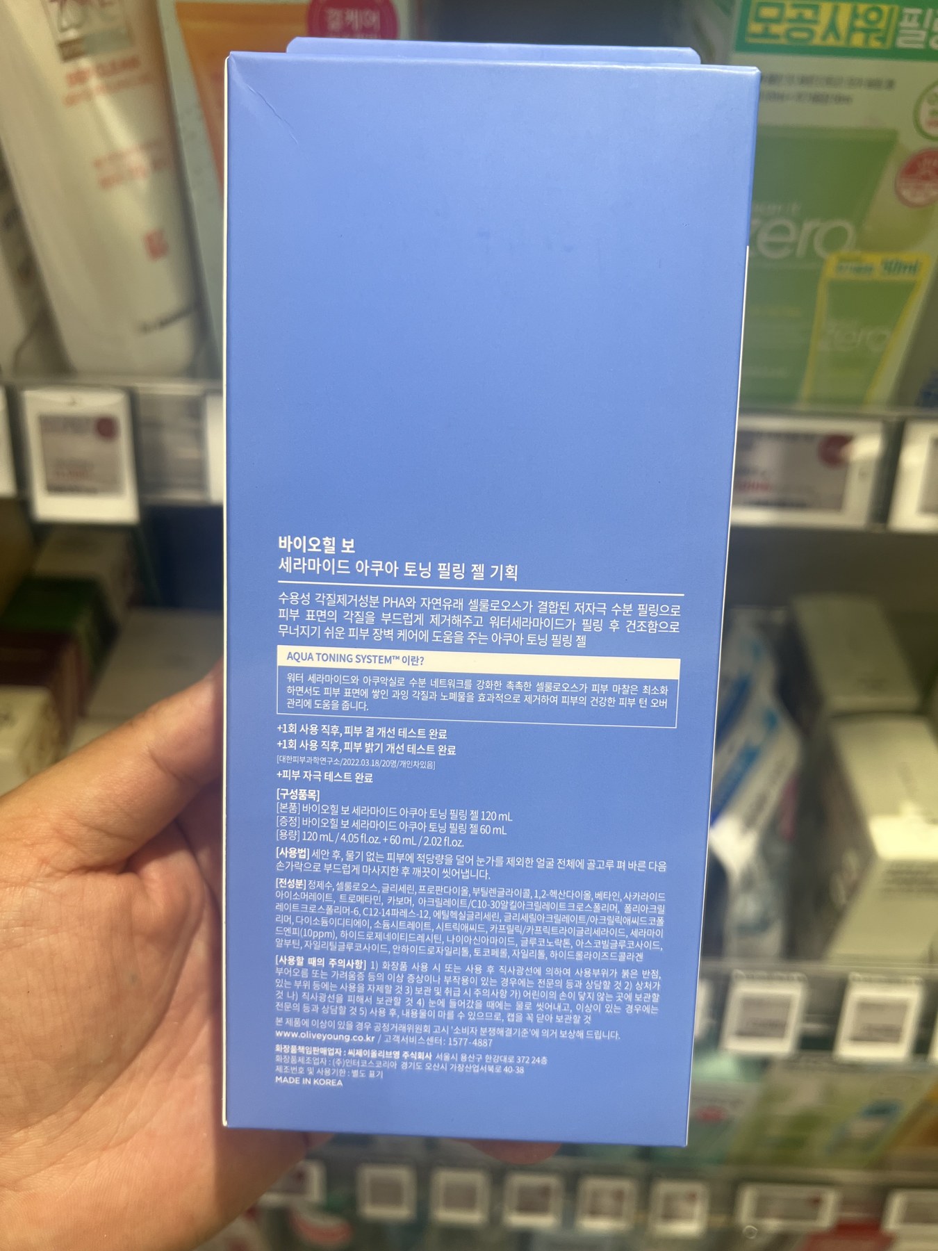 Olive Young [7月 Olive Pick/NEW] 防晒乳液 330ml 商品图