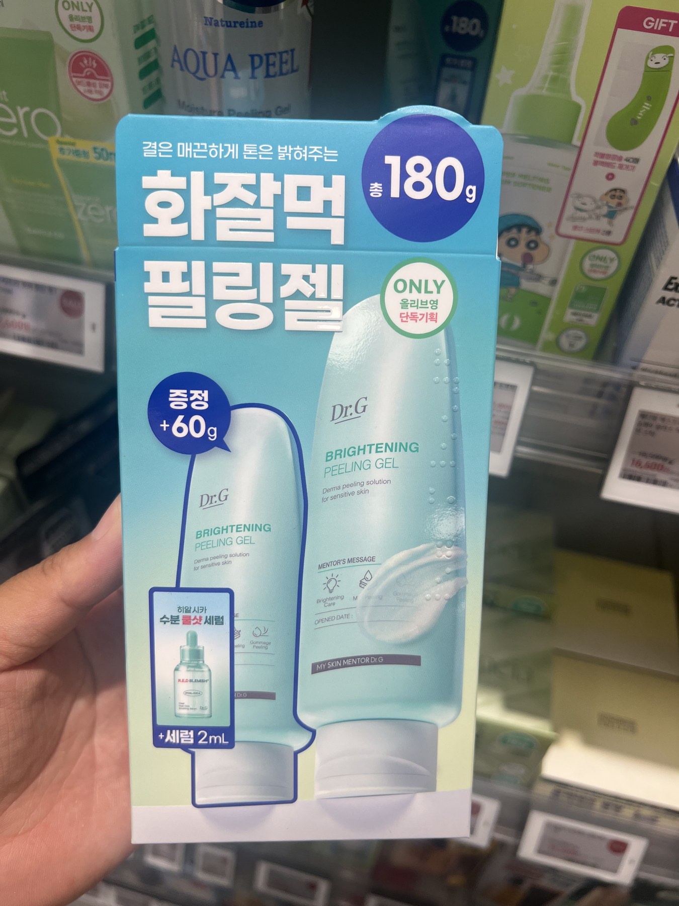 Olive Young [7月Olive Pick][1+1/水润舒缓] 红色 精华 50ml 企划装 +50ml 替换装 商品图
