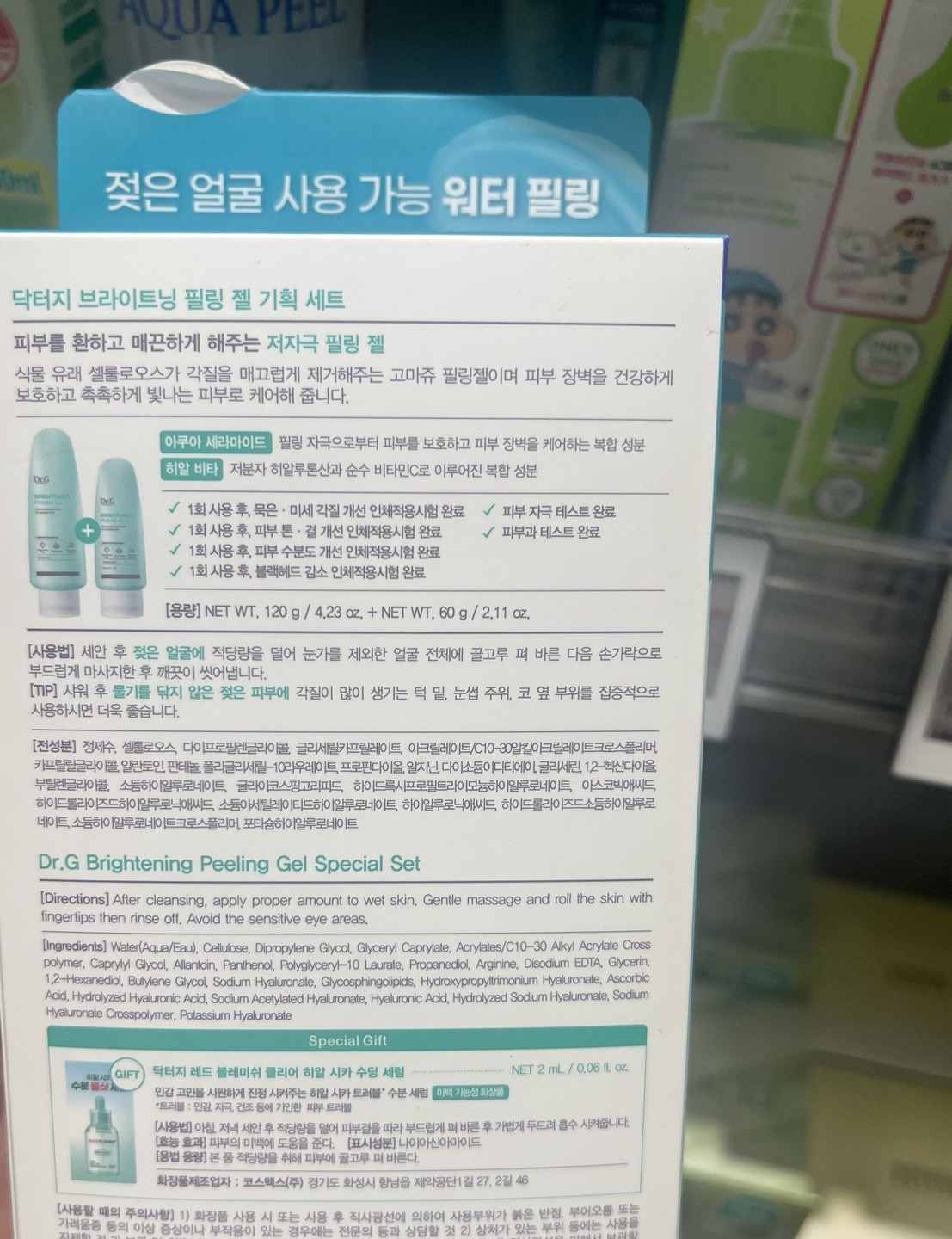 Olive Young [7月Olive Pick][1+1/水润舒缓] 红色 精华 50ml 企划装 +50ml 替换装