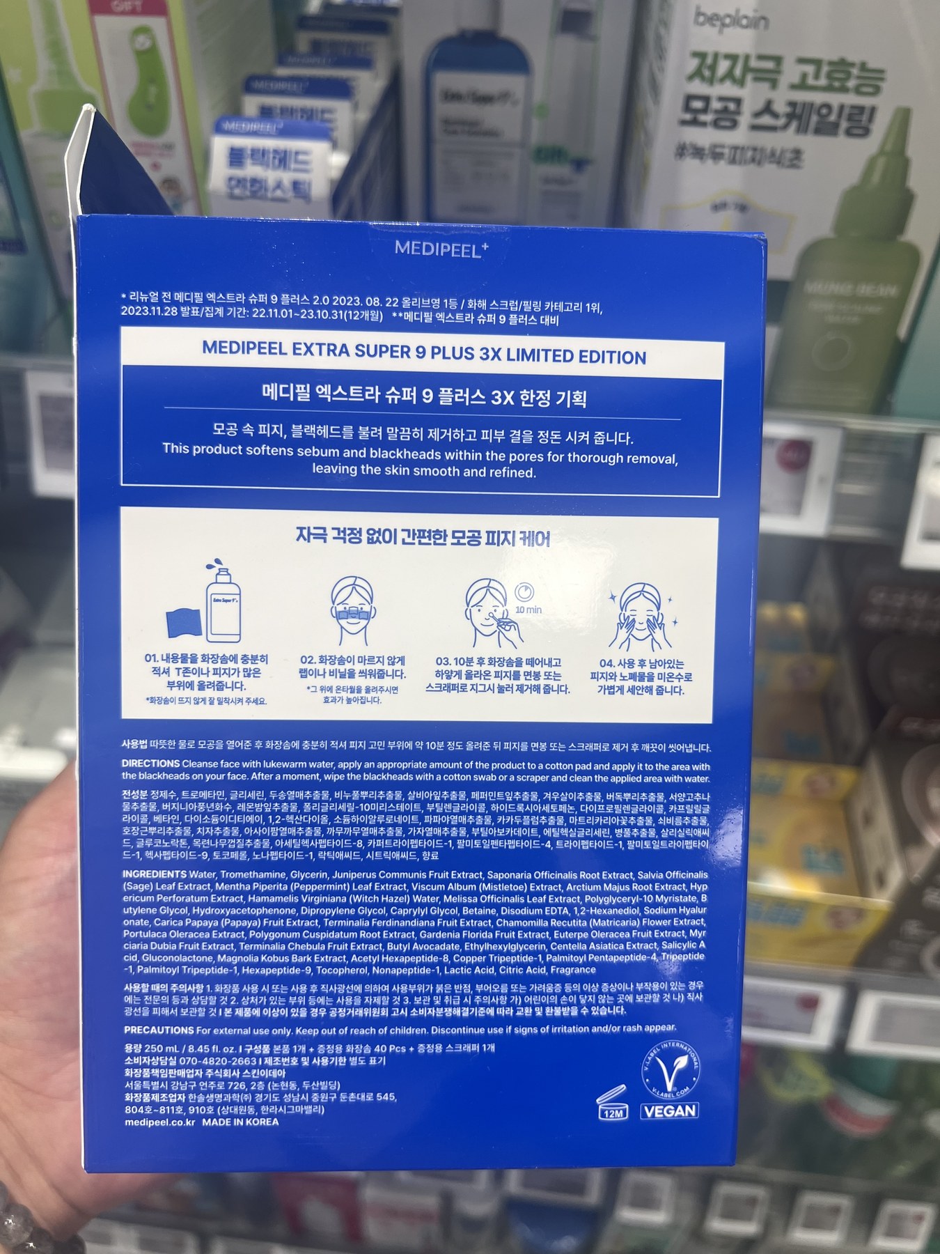 Olive Young 其他 商品图