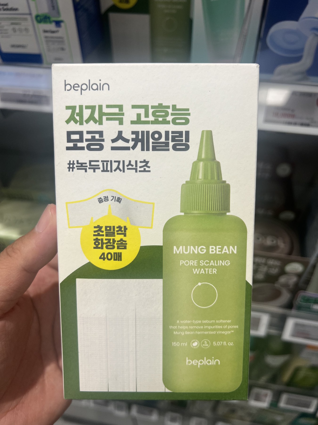 Olive Young [ 赠品/7月 Olive Pick] 300ml 2 企划装 +150ml + 商品图