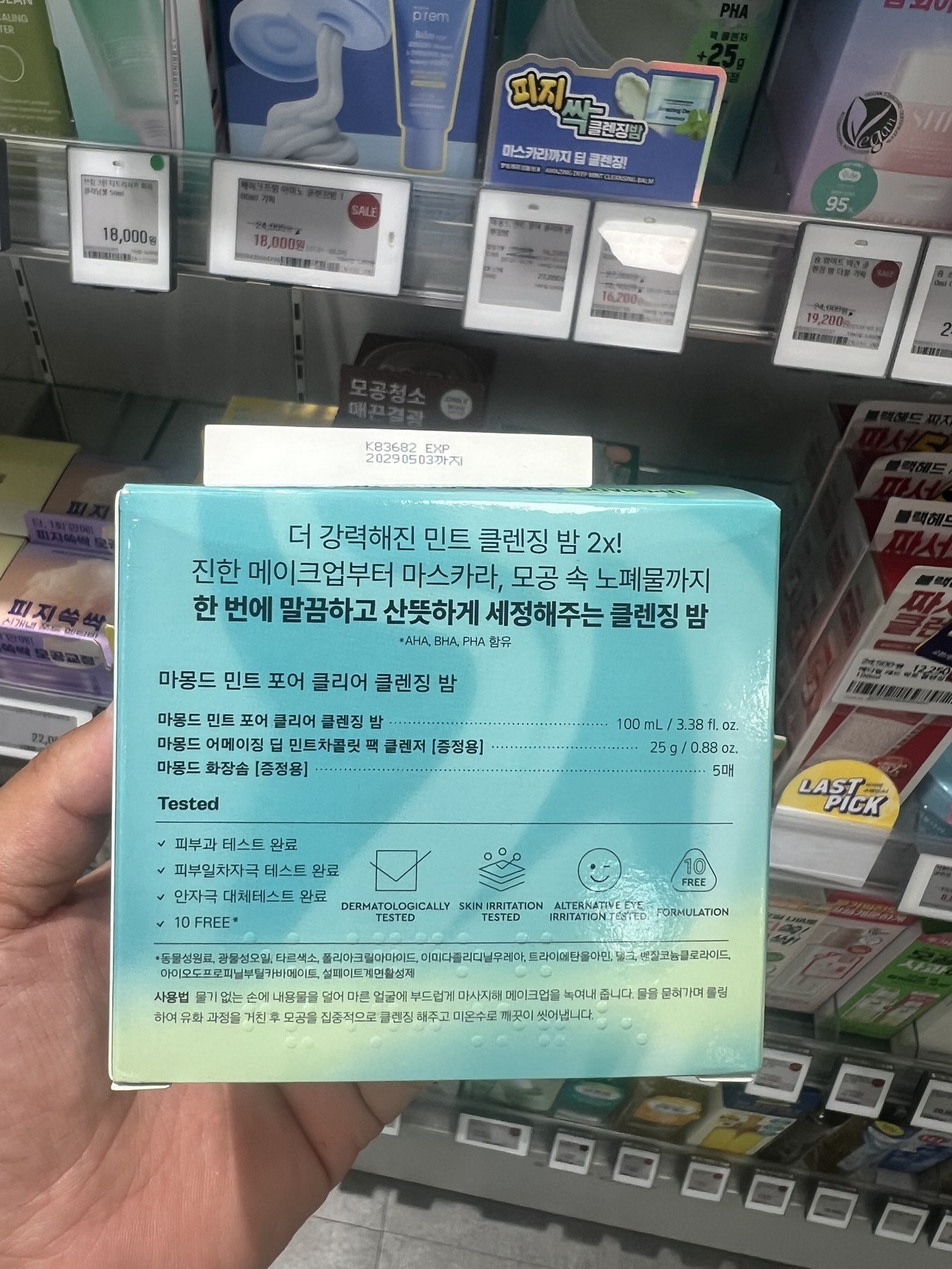 Olive Young 糖浆感美甲强化液 15ml 10色 商品图