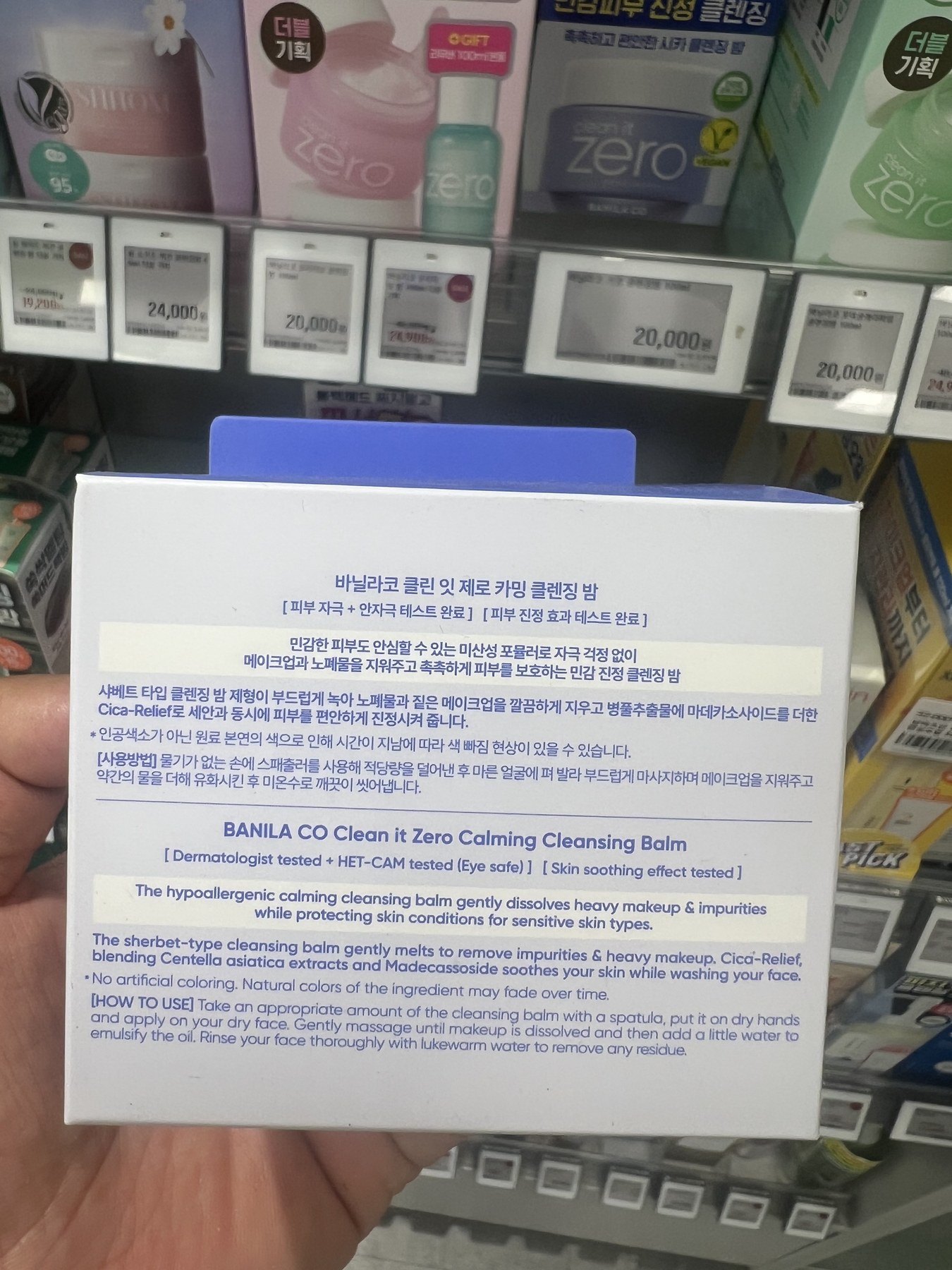 espoir [*1 柔柳] 条 柔柳 3g 17色s 商品图