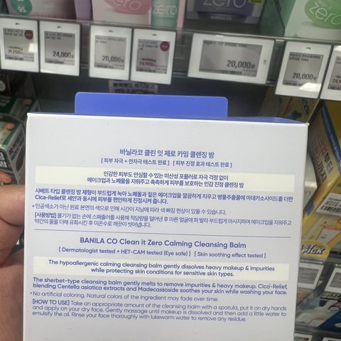 espoir [*1 柔柳] 条 柔柳 3g 17色s
