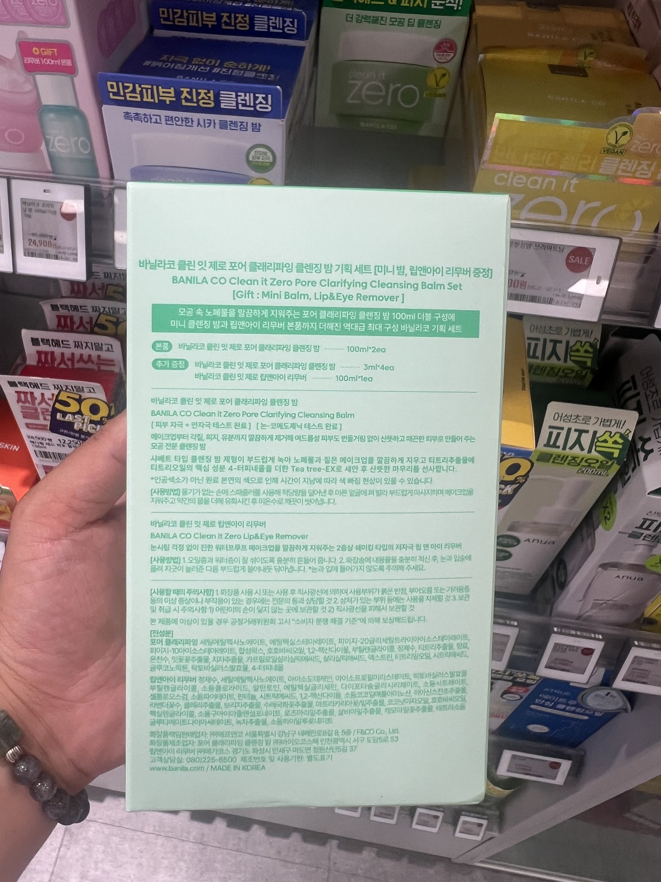 Olive Young 6月官方精选/1等 卸妆膏 Co It Zero 毛孔卸妆膏 100ml 双件企划 +卸妆 100ml +迷你膏 4件 商品图