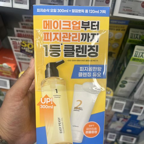 Olive Young 硅胶FREE 3X 护理 200ml