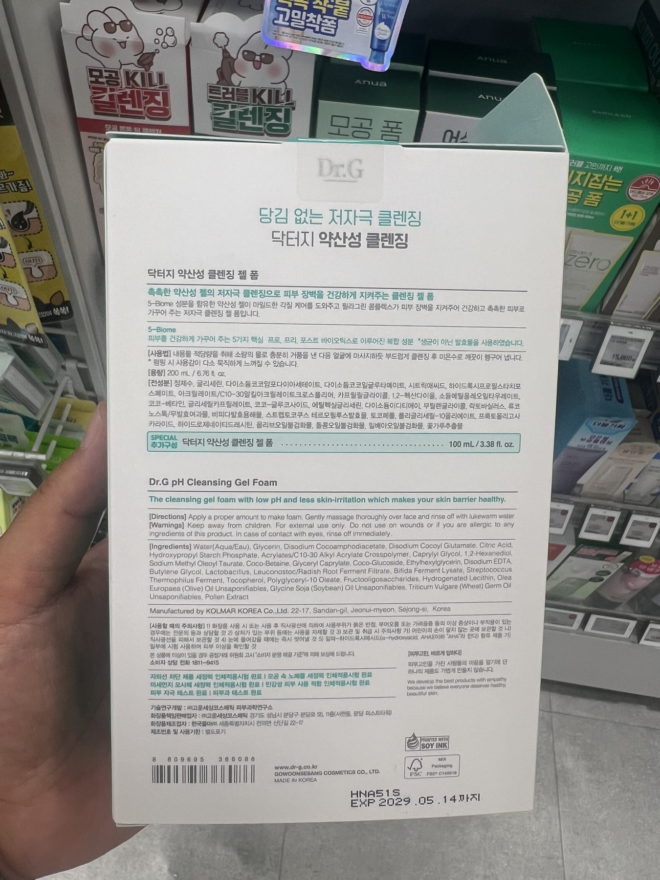 Olive Young 其他 商品图