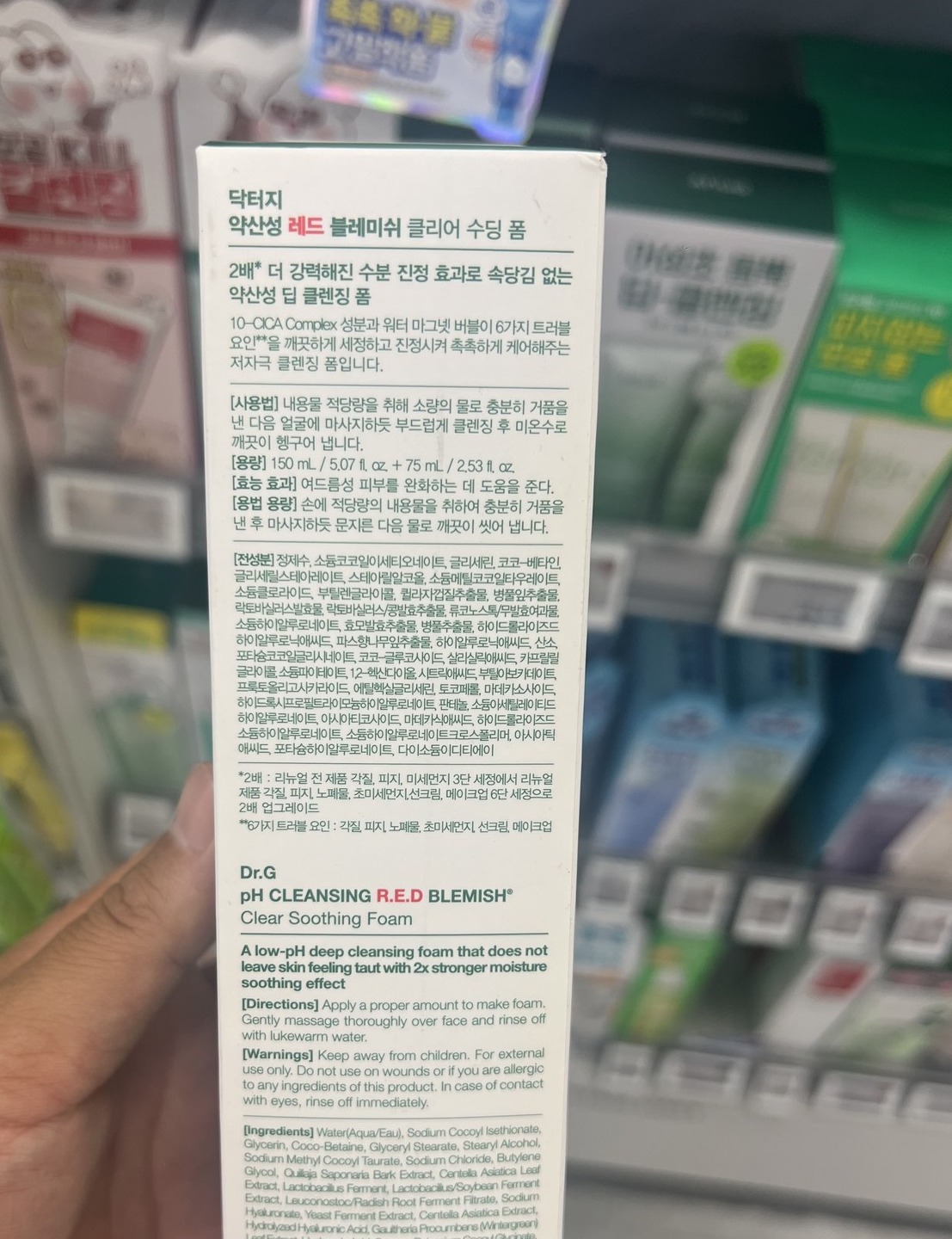[赠品/] Dr.G 红色 净透 舒缓 企划装2种 1 150ml+75ml/150ml+150ml
