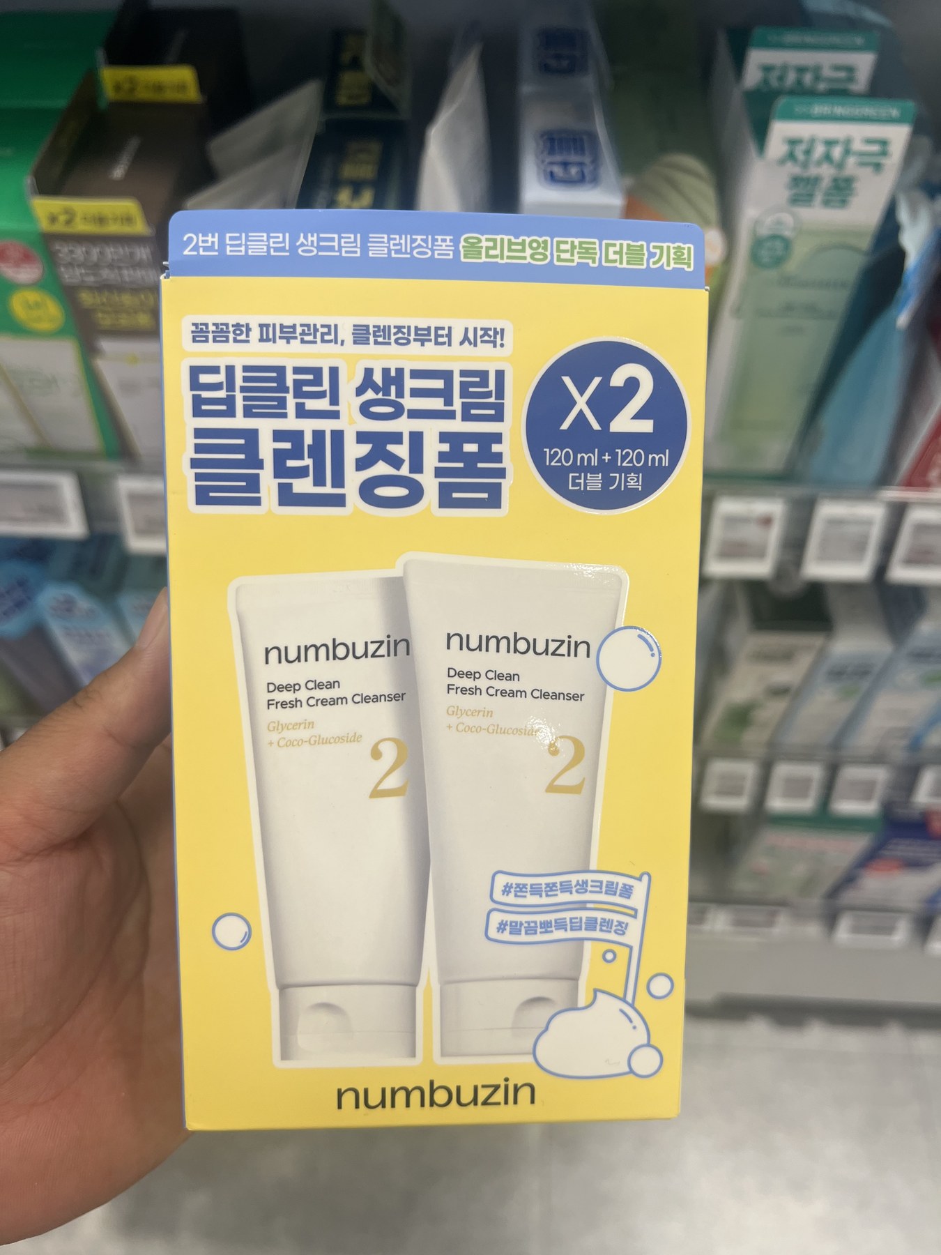 So Natural [第1名] So 日光 系带 120ml 双支企划 120ml+120ml 商品图