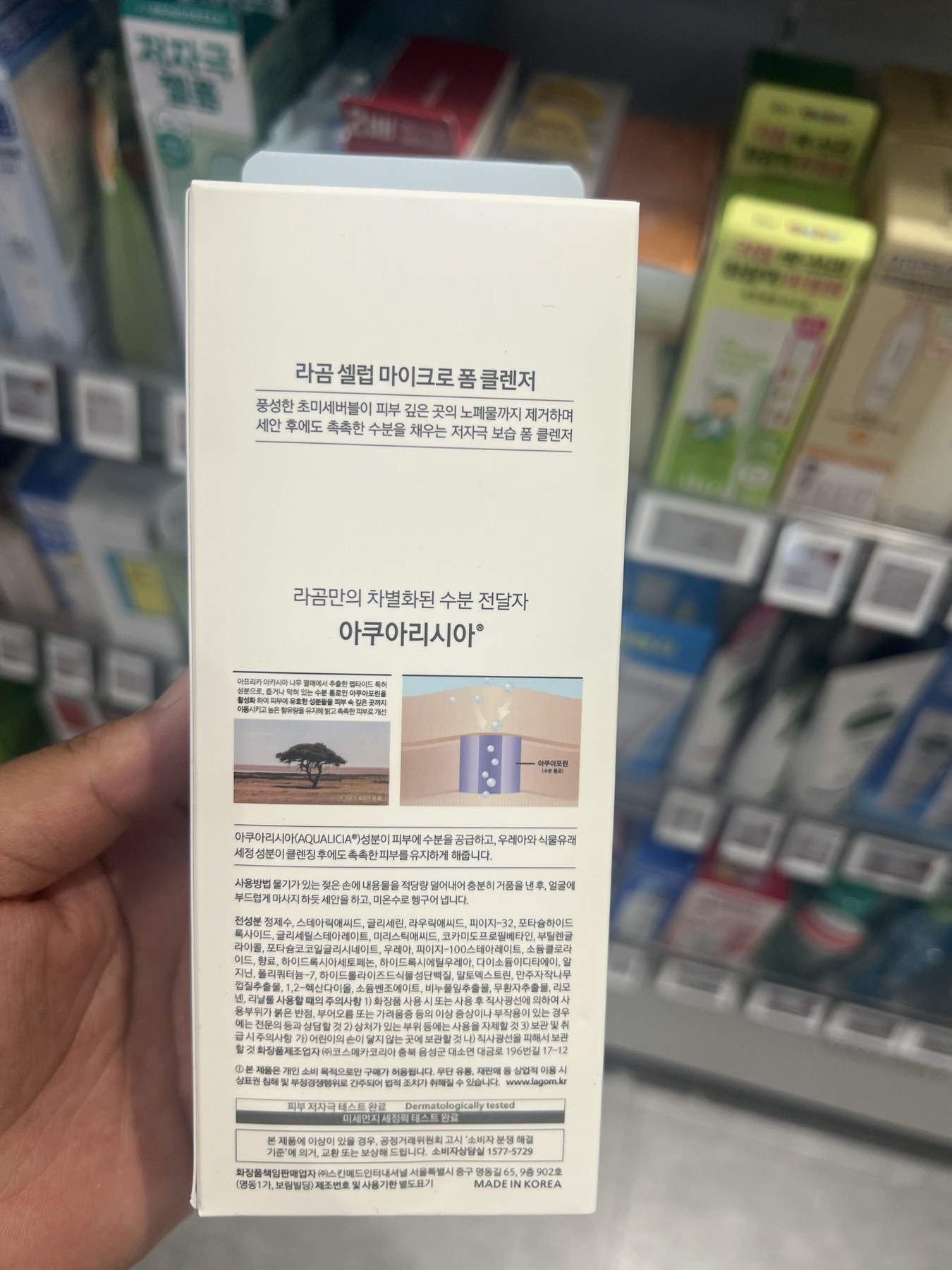 Olive Young 洁面牛奶 20ml 追加赠送 泡沫 洁面 套装 任选1 商品图