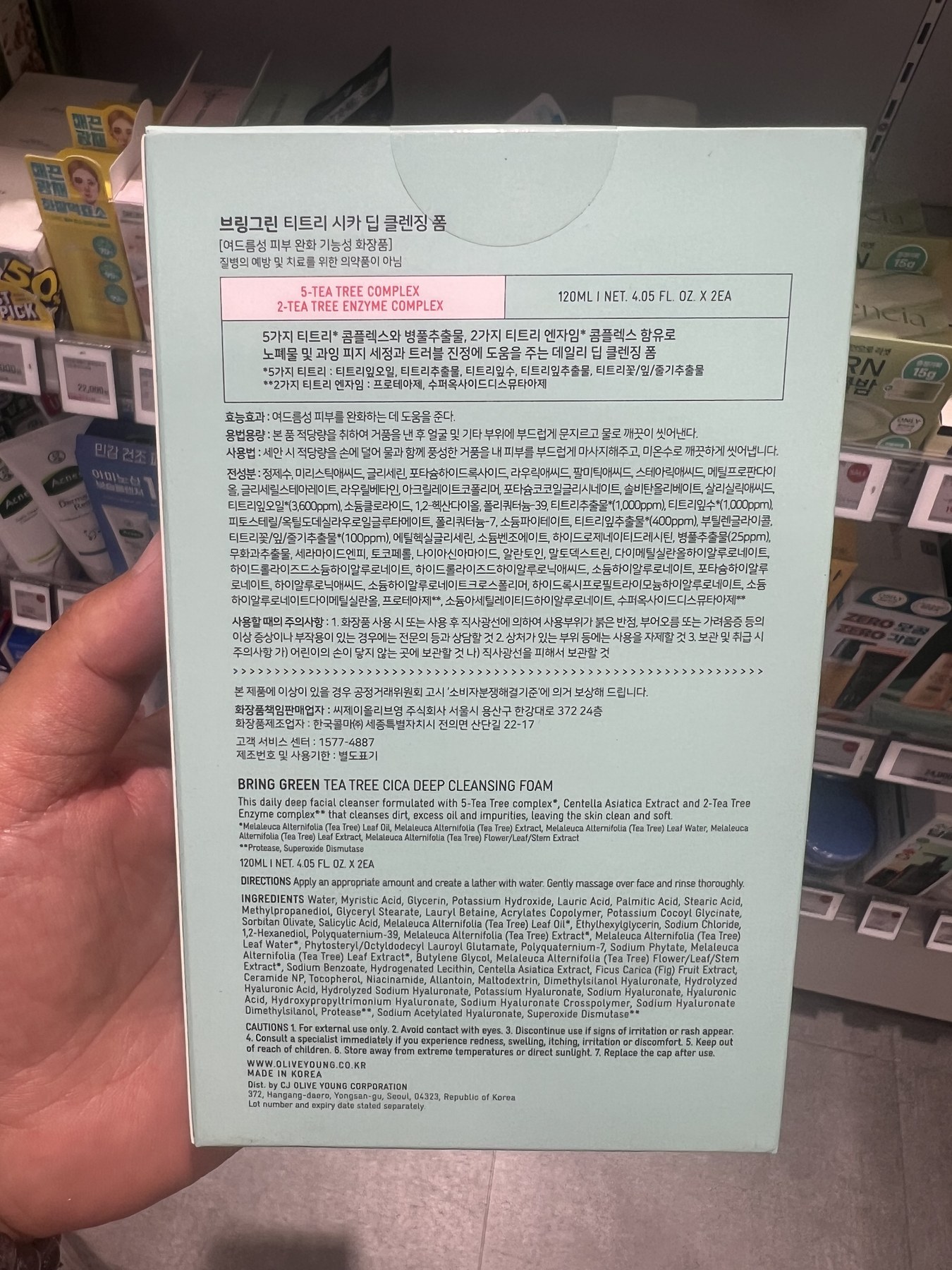Olive Young Olive 纯棉化妆棉 100片 商品图