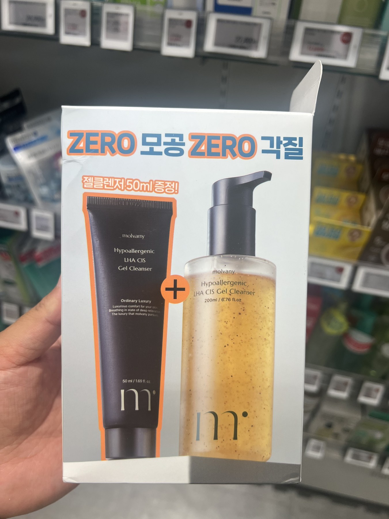 Olive Young 角质清扫 The 甘醇酸 7% 焕肤 爽肤水 240ml 商品图