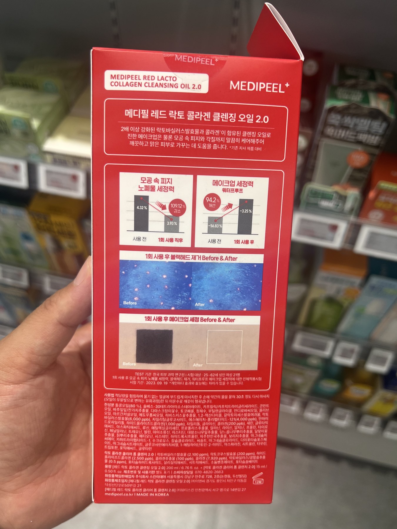 SNPE 波浪 棒 8球 自助按摩 扁柏木 棒 商品图