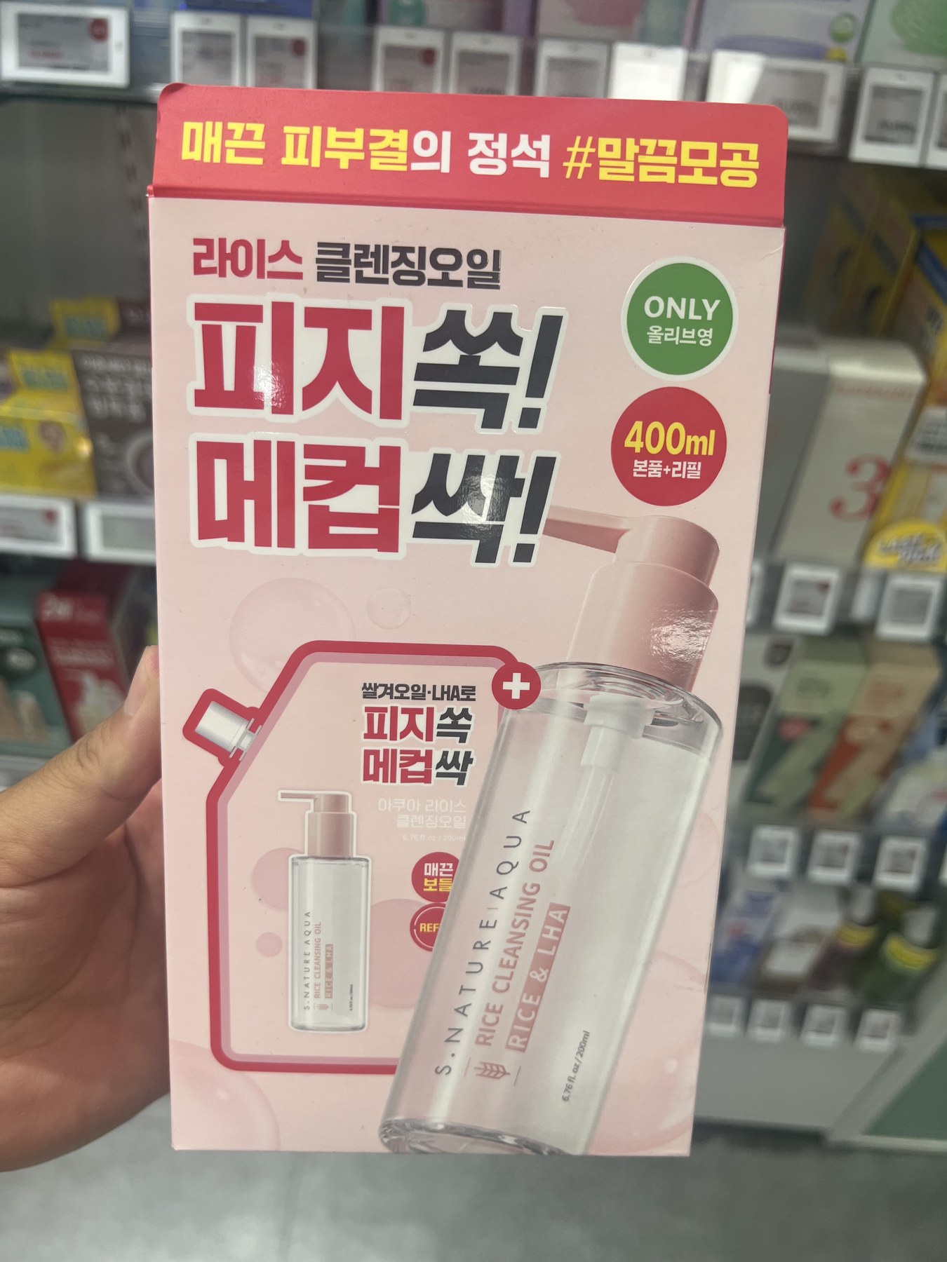 Olive Young 1+1/1等 毛孔 补水天才面霜 S. Akua 角鲨烷 补水面霜 60ml 双件企划 商品图