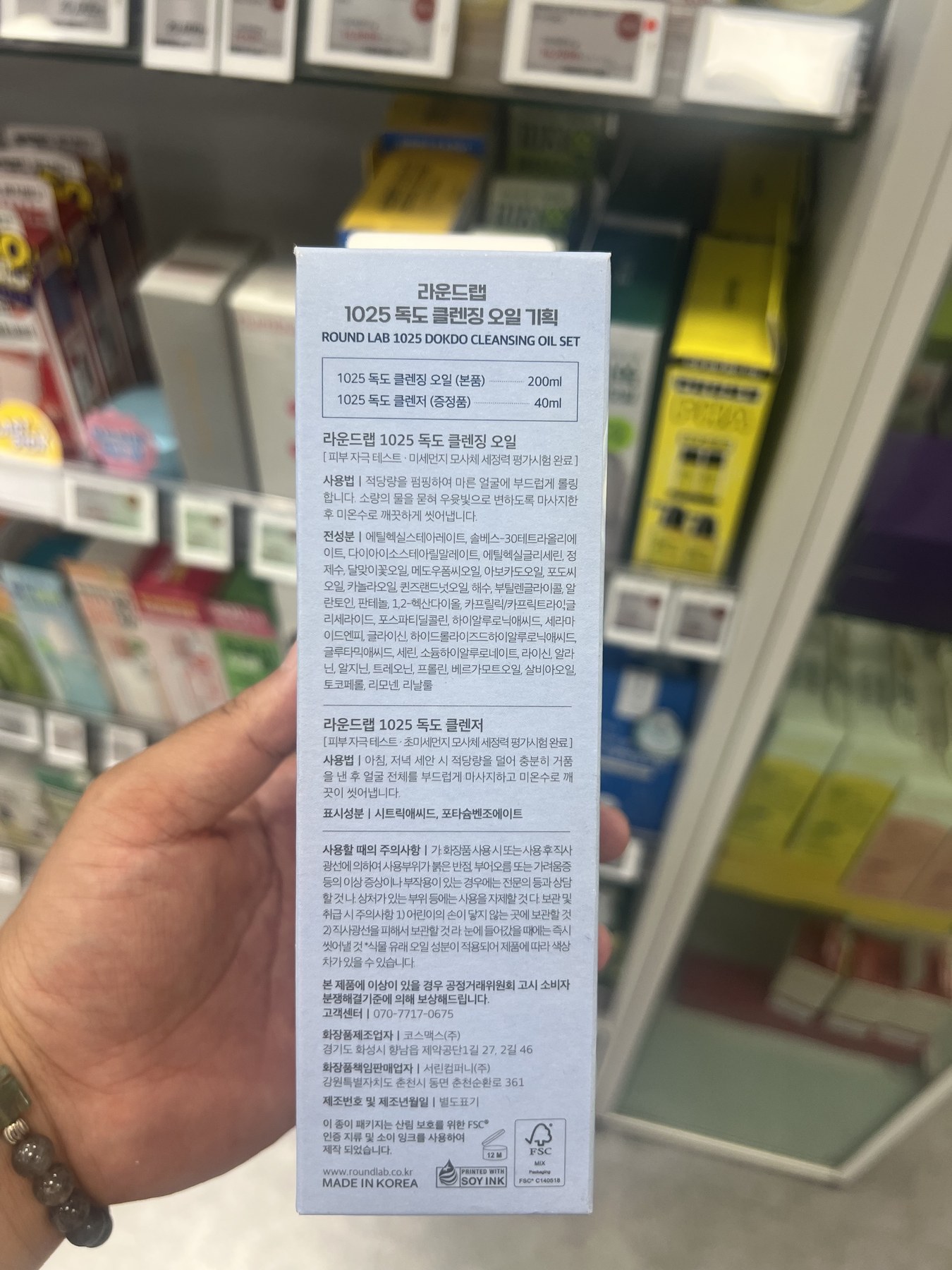Olive Young Anua 鱼腥草 洁面 双件 套装 Oil 200ml+Pom 150ml 商品图