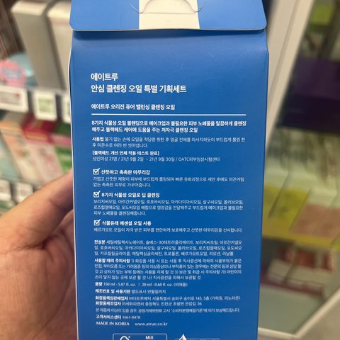 Olive Young [7/1 一日特价] 织物除味喷雾 企划装/150ml/470ml