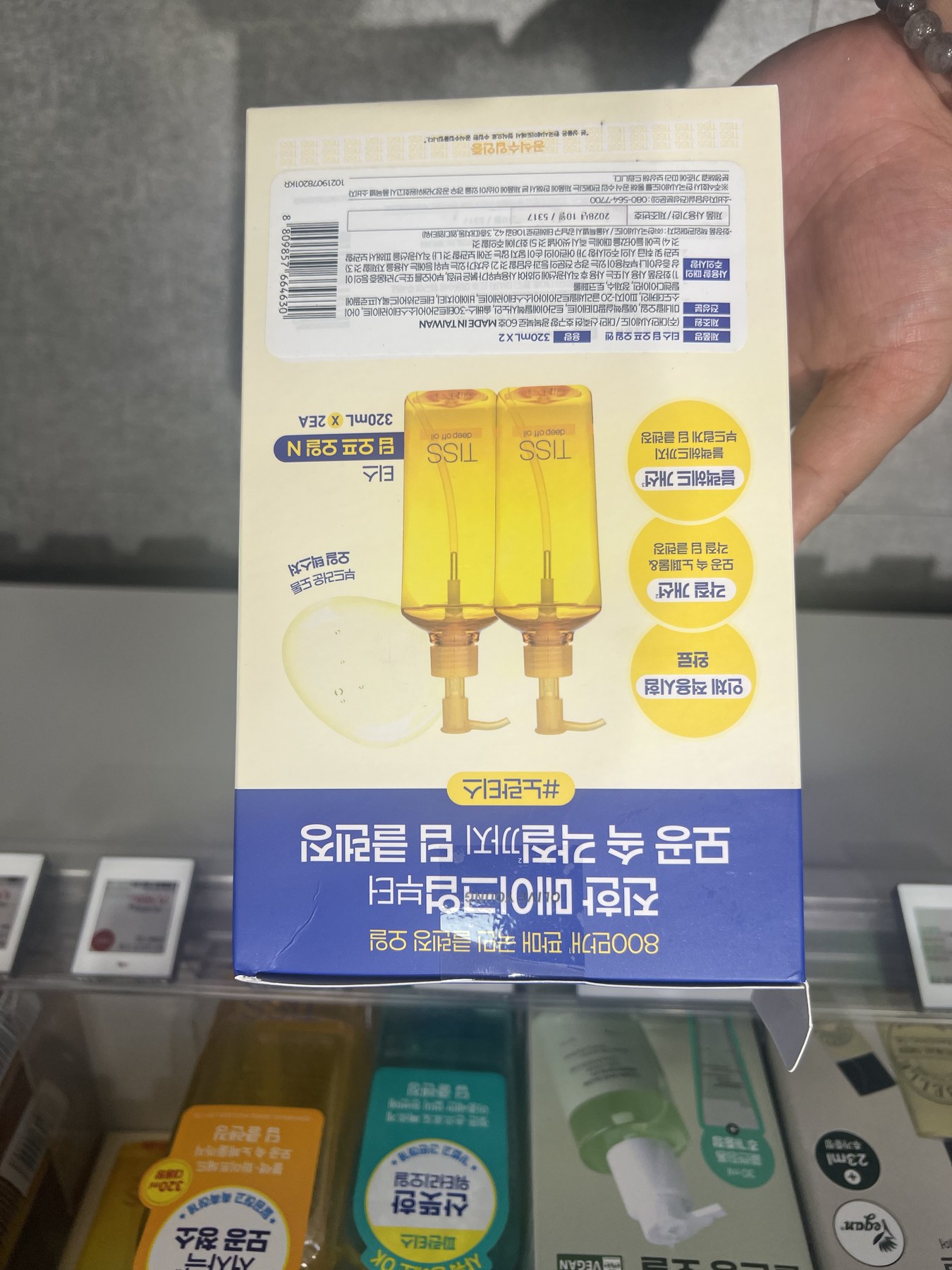 Olive Young NO.1 眼部护垫 Clio So 简约 防水 铅笔护垫 单品/双件企划 商品图