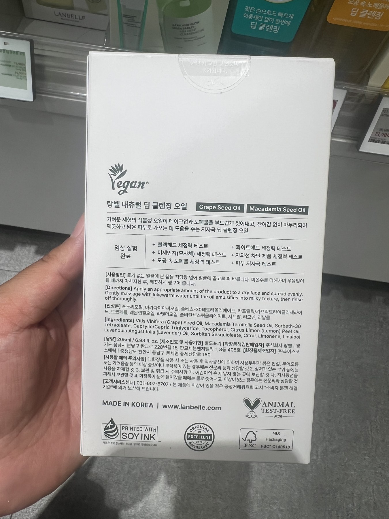 Olive Young Allo 2 45W GaN 充电器 商品图