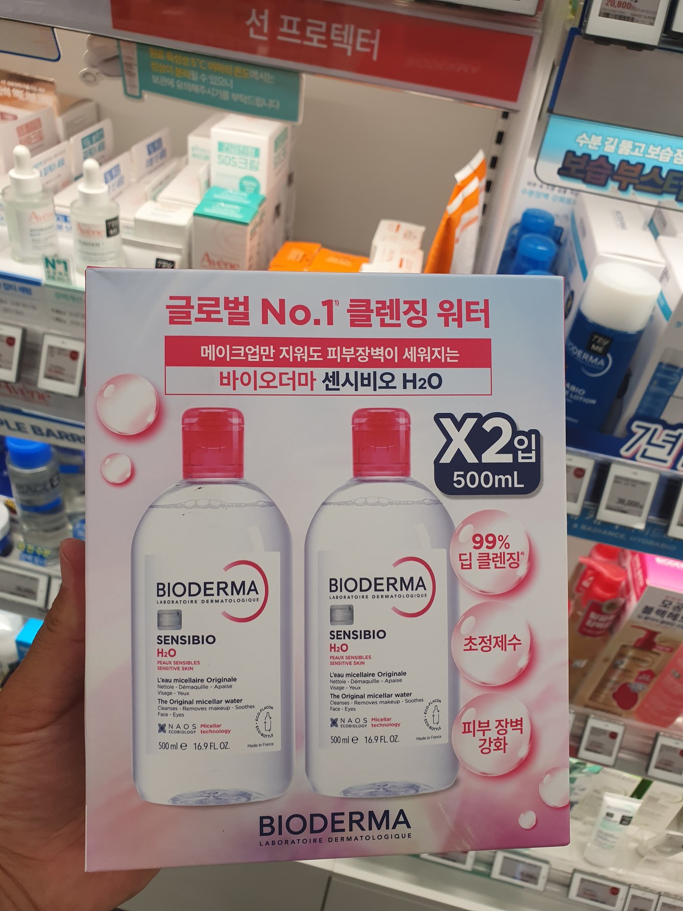 Olive Young 6月官方精选 H2O 500ml 2入