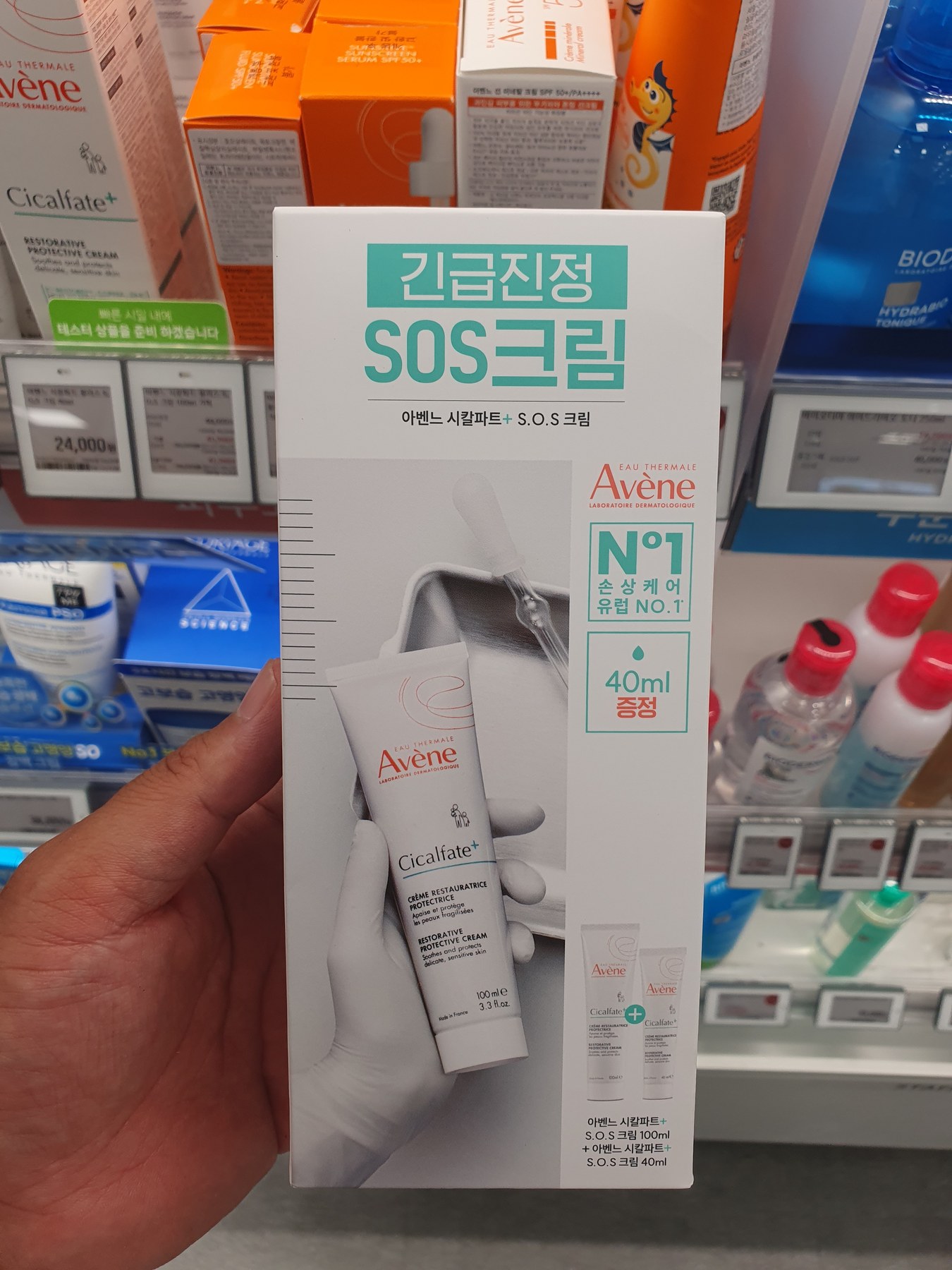 Olive Young 长款 300+100ML 企划装 单品 商品图