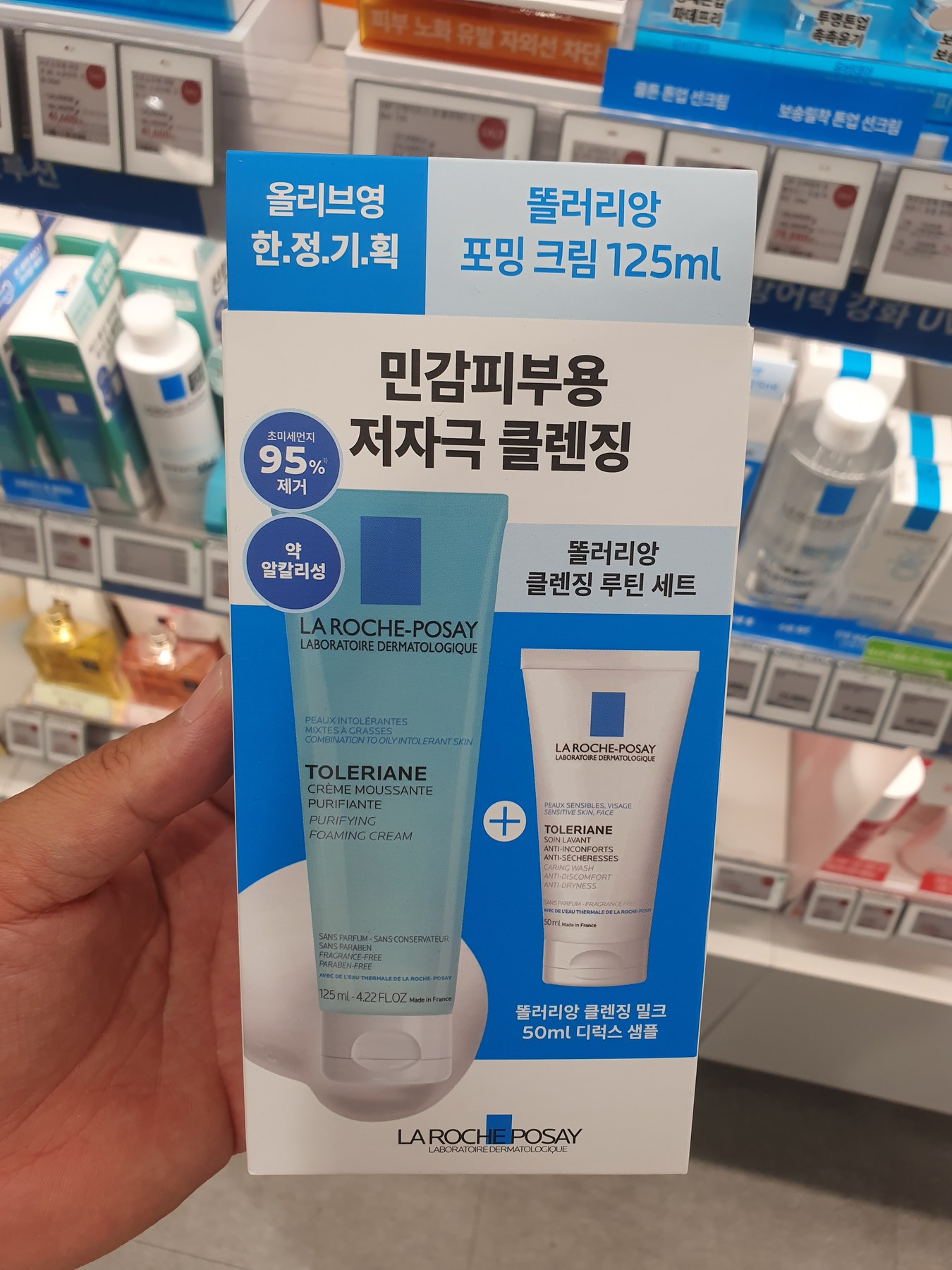Olive Young La 深层 洁面 泡沫 面霜 125ml 套装 商品图