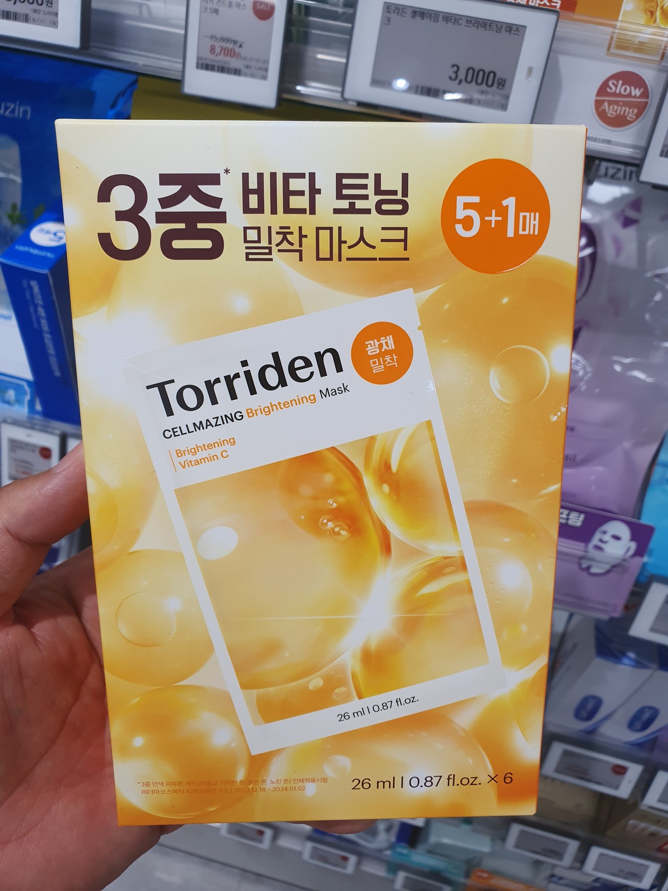 Olive Young Cell C Alpa 清凉 面膜 5P 商品图