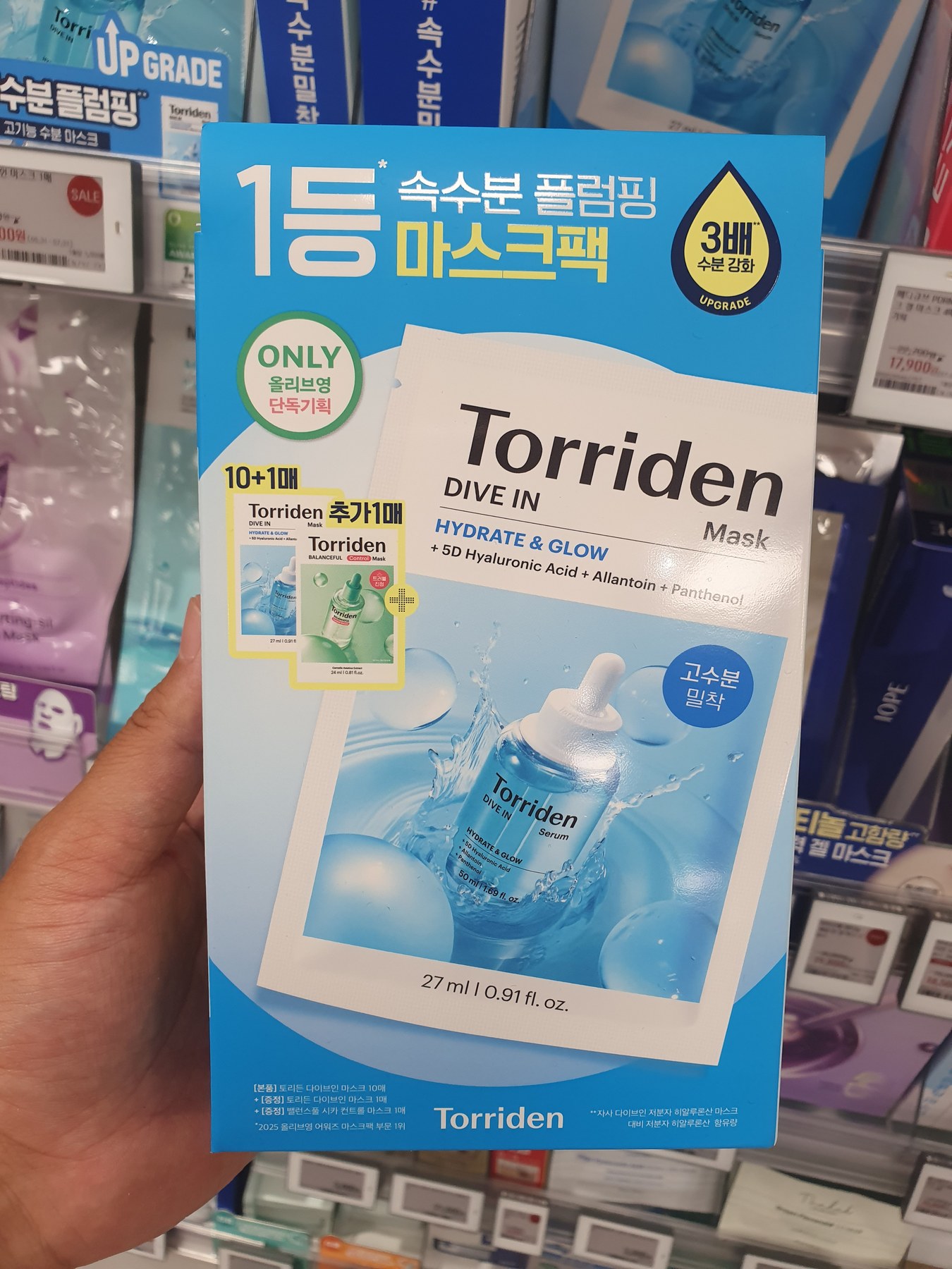 Olive Young 新品/6月度官方精选 Torriden 低分子 玻尿酸 面膜 10片 套装+1片+平衡护理 1片 商品图