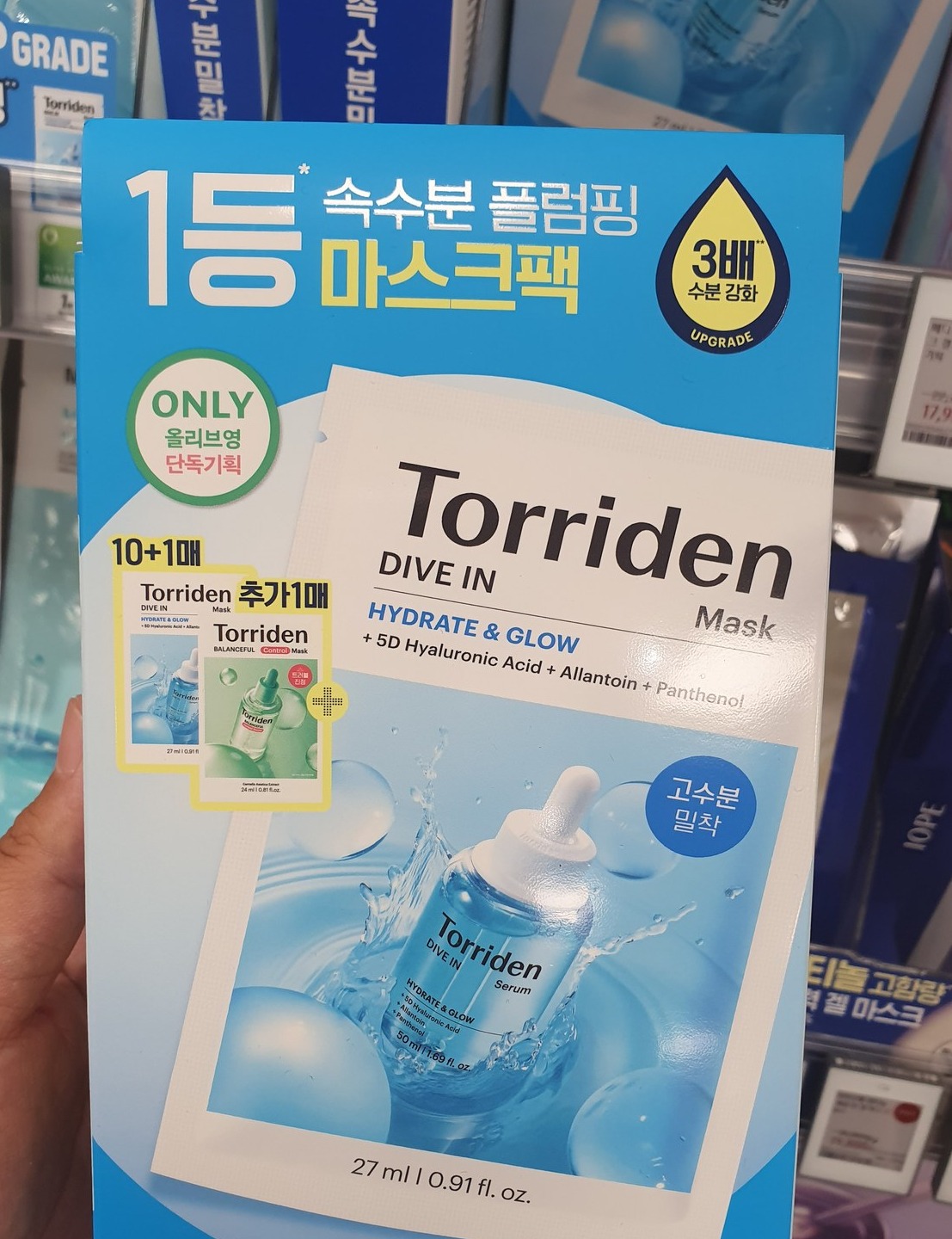Olive Young 新品/6月度官方精选 Torriden 低分子 玻尿酸 面膜 10片 套装+1片+平衡护理 1片