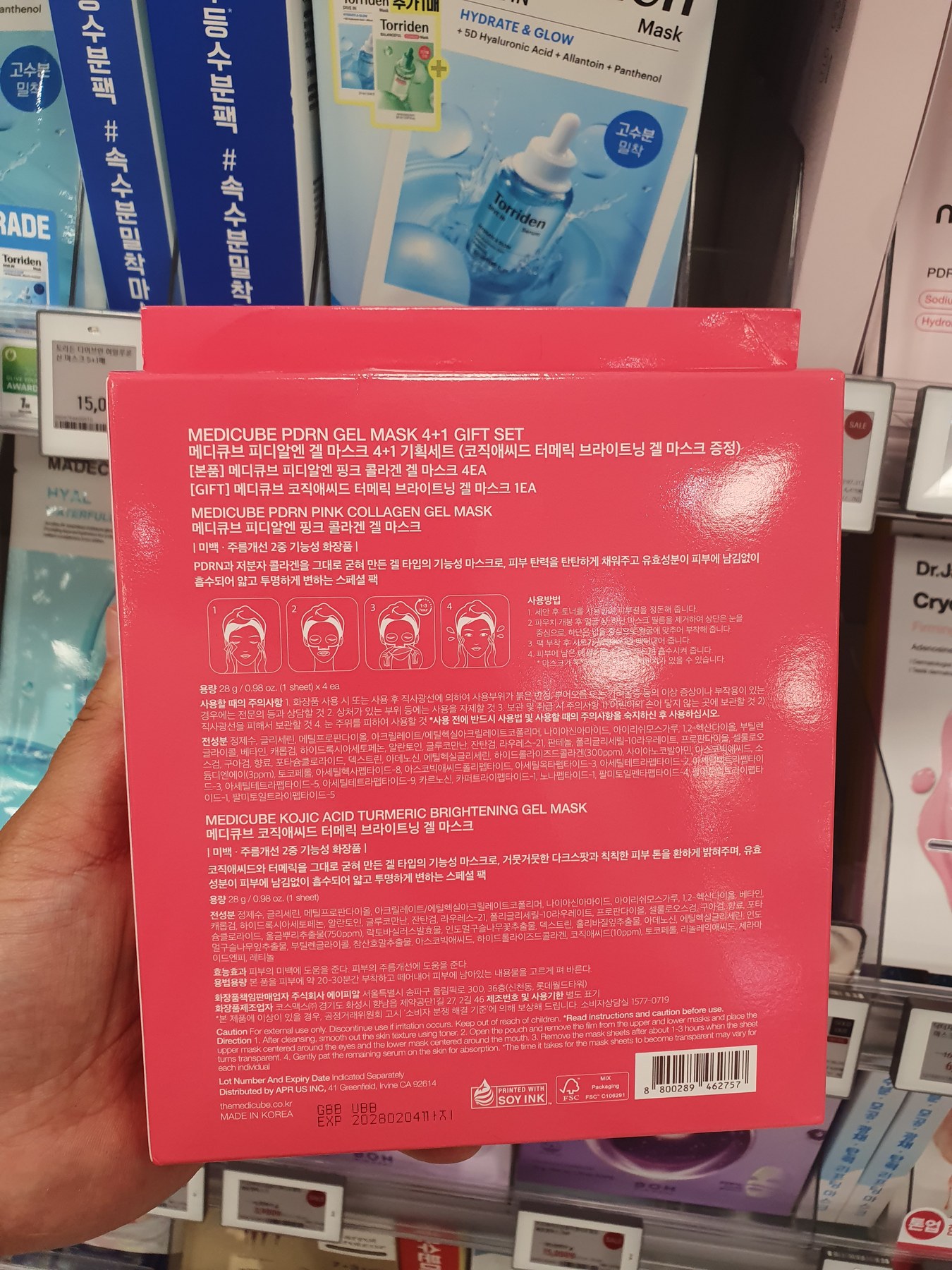 Olive Young PDRN 粉色 安瓶 30ml 套装 正装+替换装 50ML+Gel棉片 2片装*2件 商品图