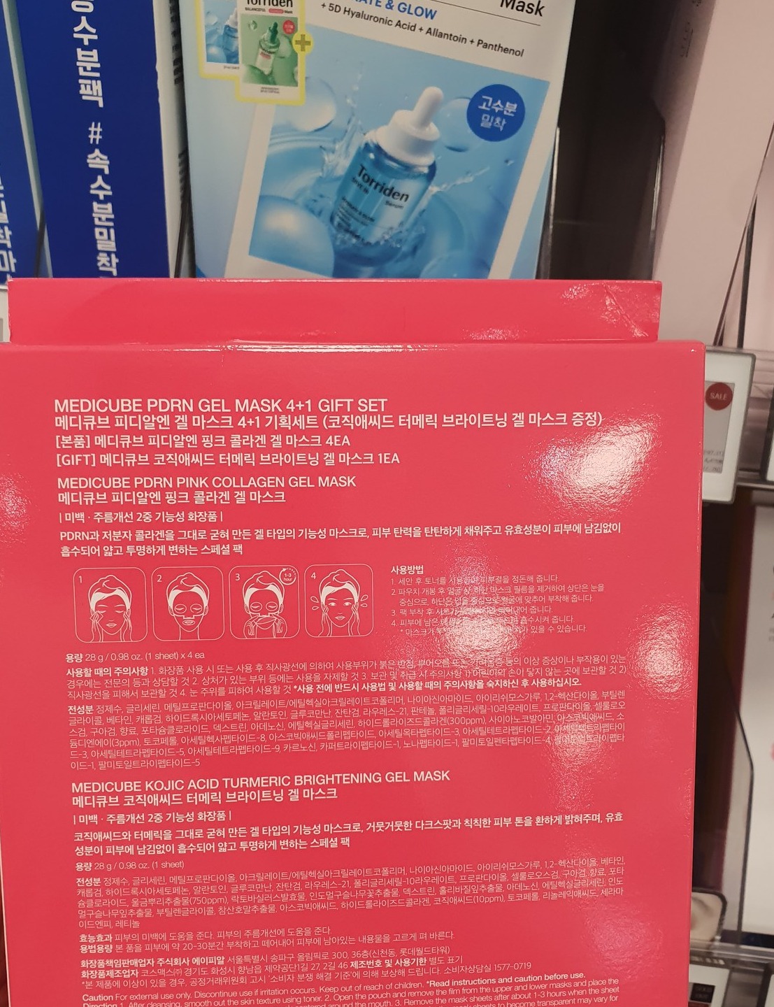 Olive Young PDRN 粉色 安瓶 30ml 套装 正装+替换装 50ML+Gel棉片 2片装*2件