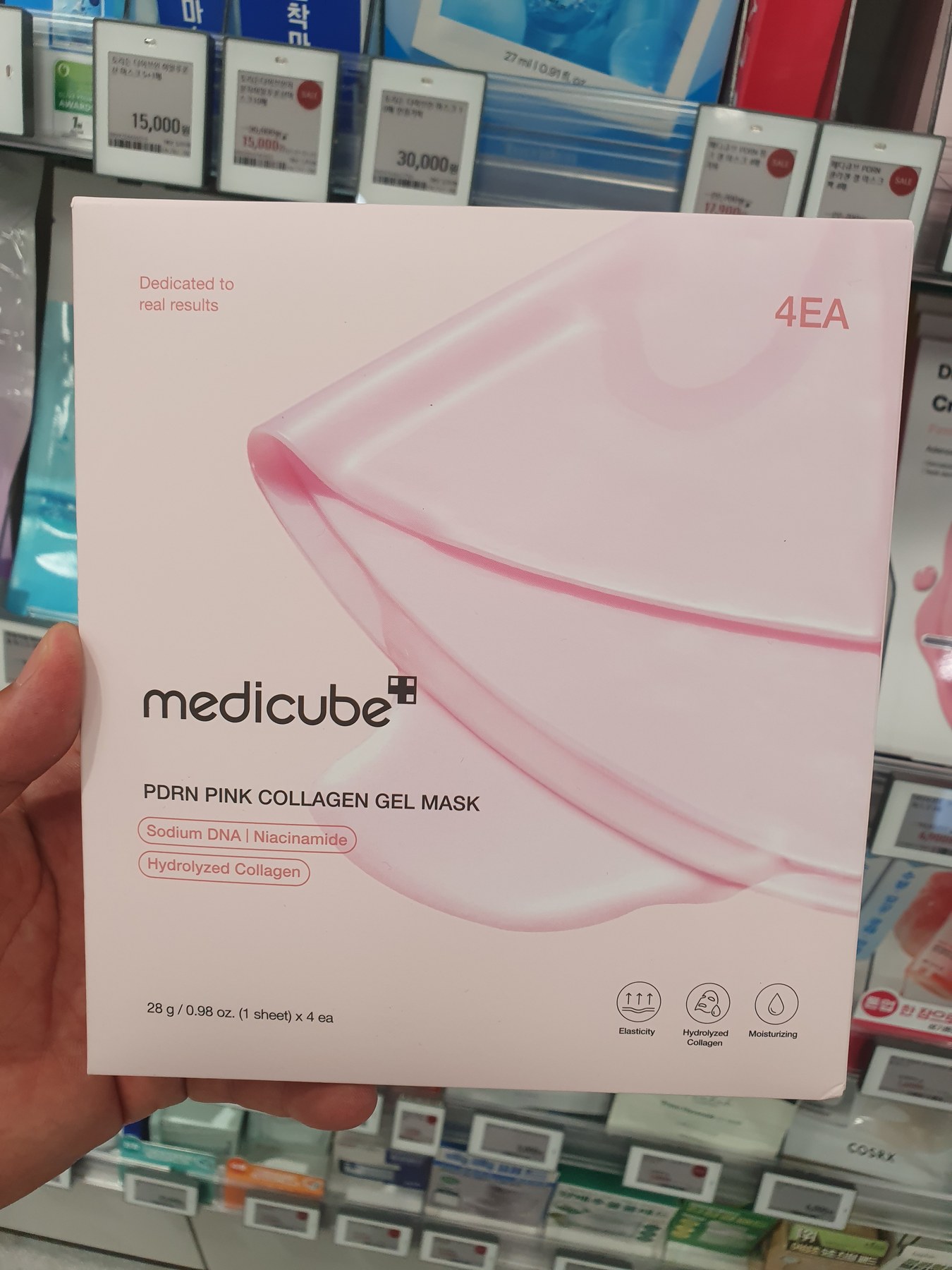 Olive Young 德玛遮瑕 去瑕 膏 40g 2色 商品图