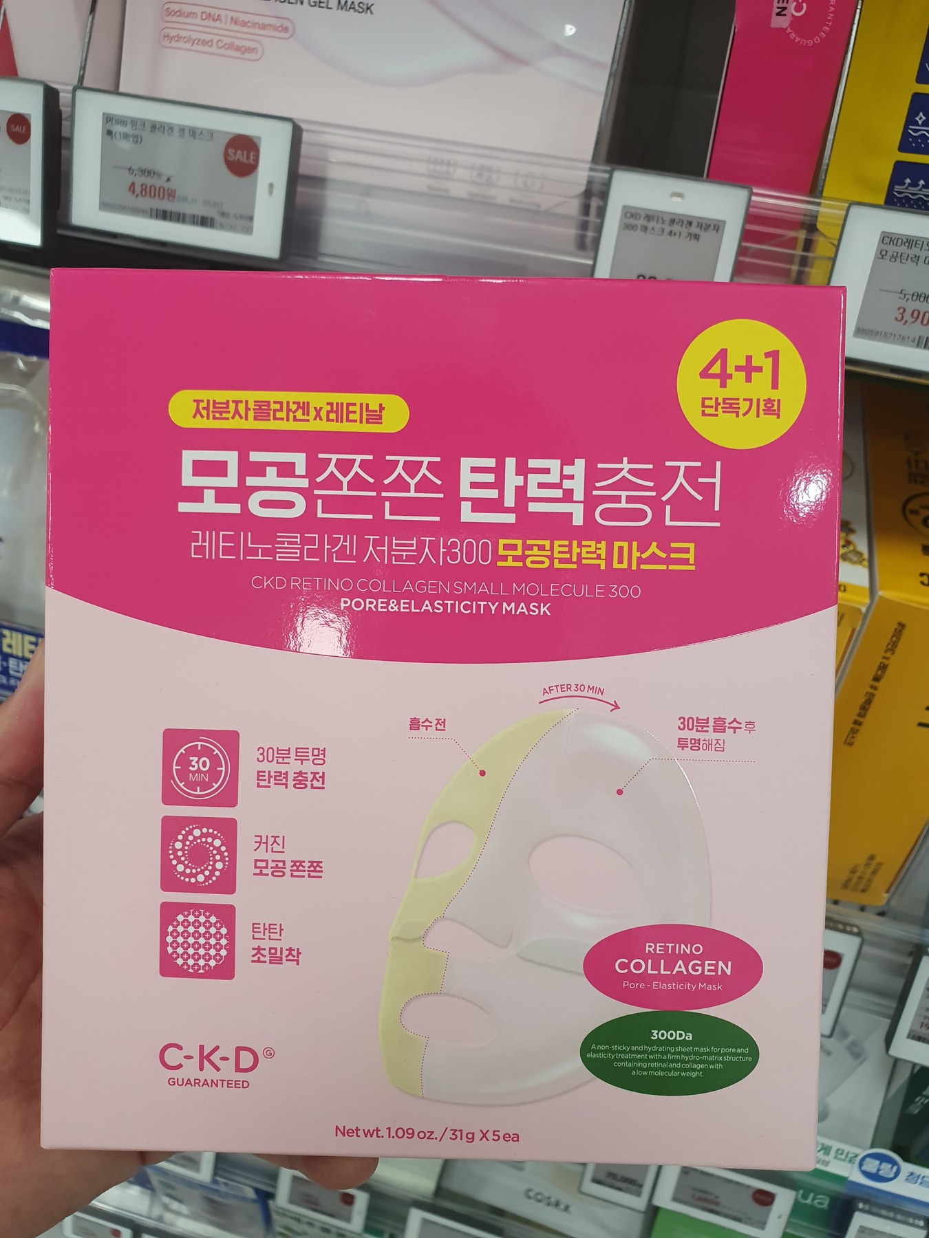 Olive Young 版 18种 任选1 商品图