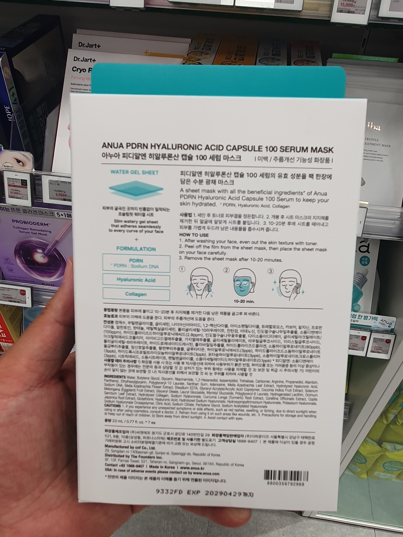 Olive Young Suji精华 Anua PDRN 玻尿酸 胶囊 100 精华 30mL 套装 +面霜 30ml 商品图