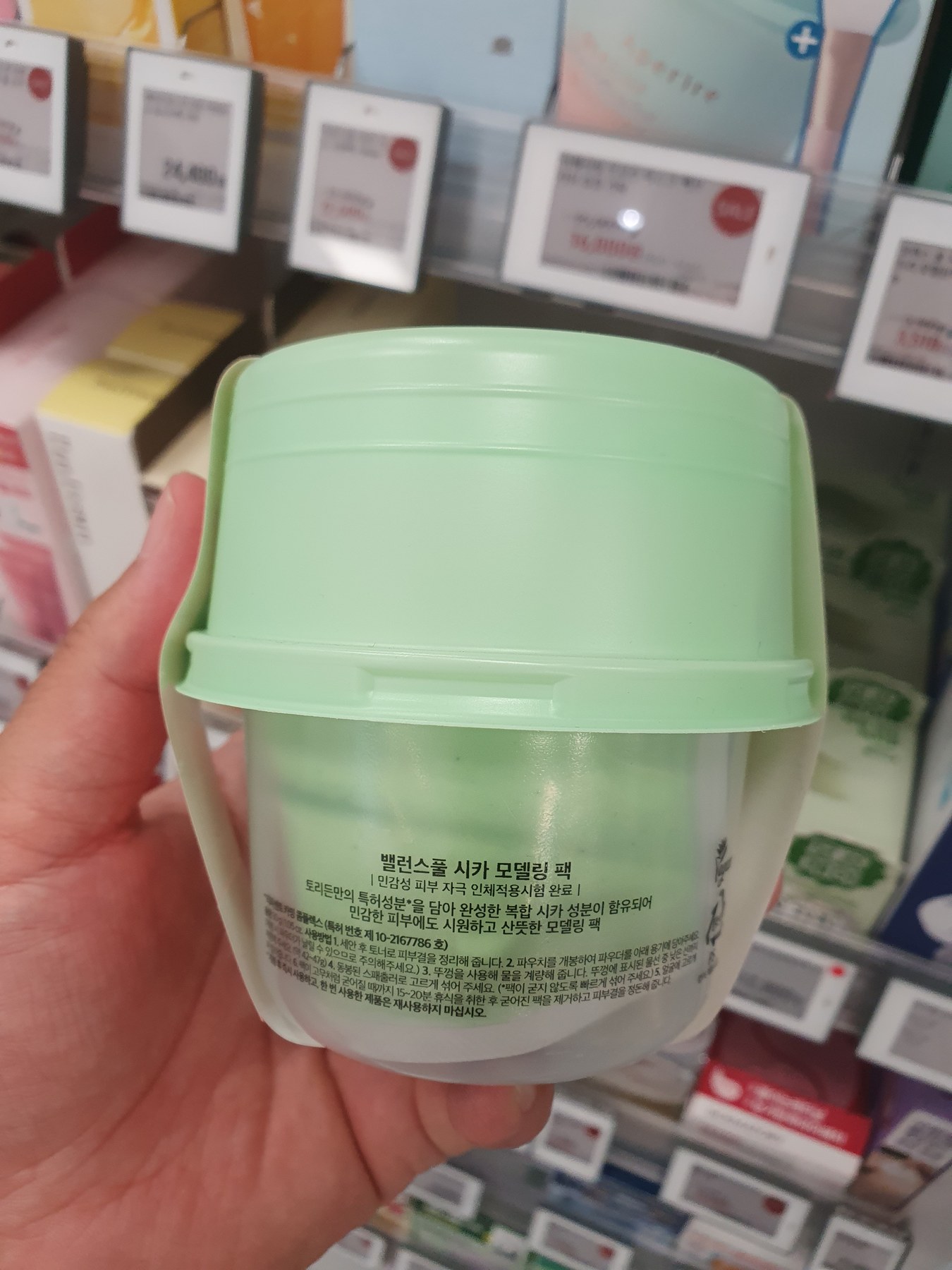 [7月 Olive 精选] Torriden 男士 积雪草 清爽 多合一 200g 企划装+多合一 20g 商品图