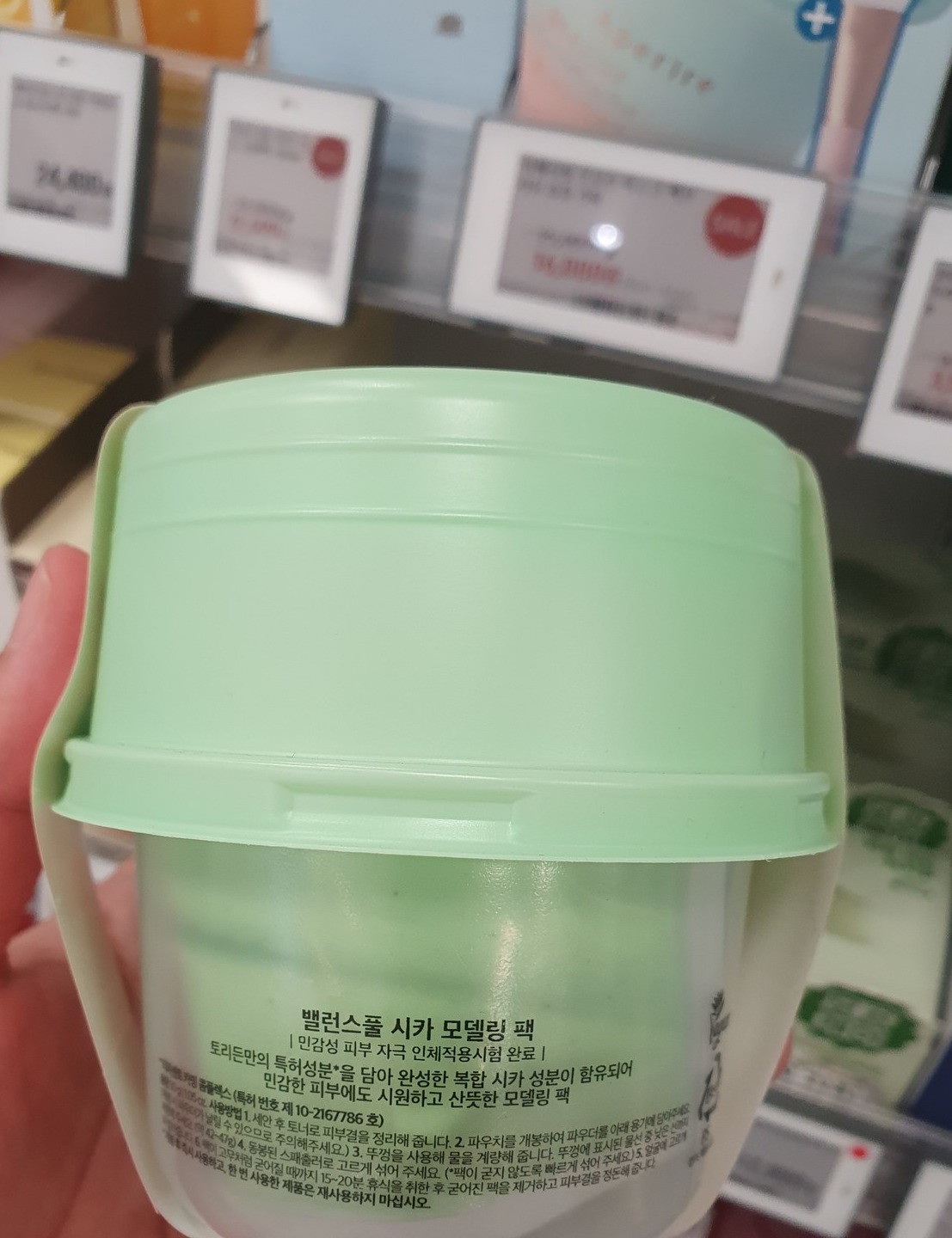 [7月 Olive 精选] Torriden 男士 积雪草 清爽 多合一 200g 企划装+多合一 20g
